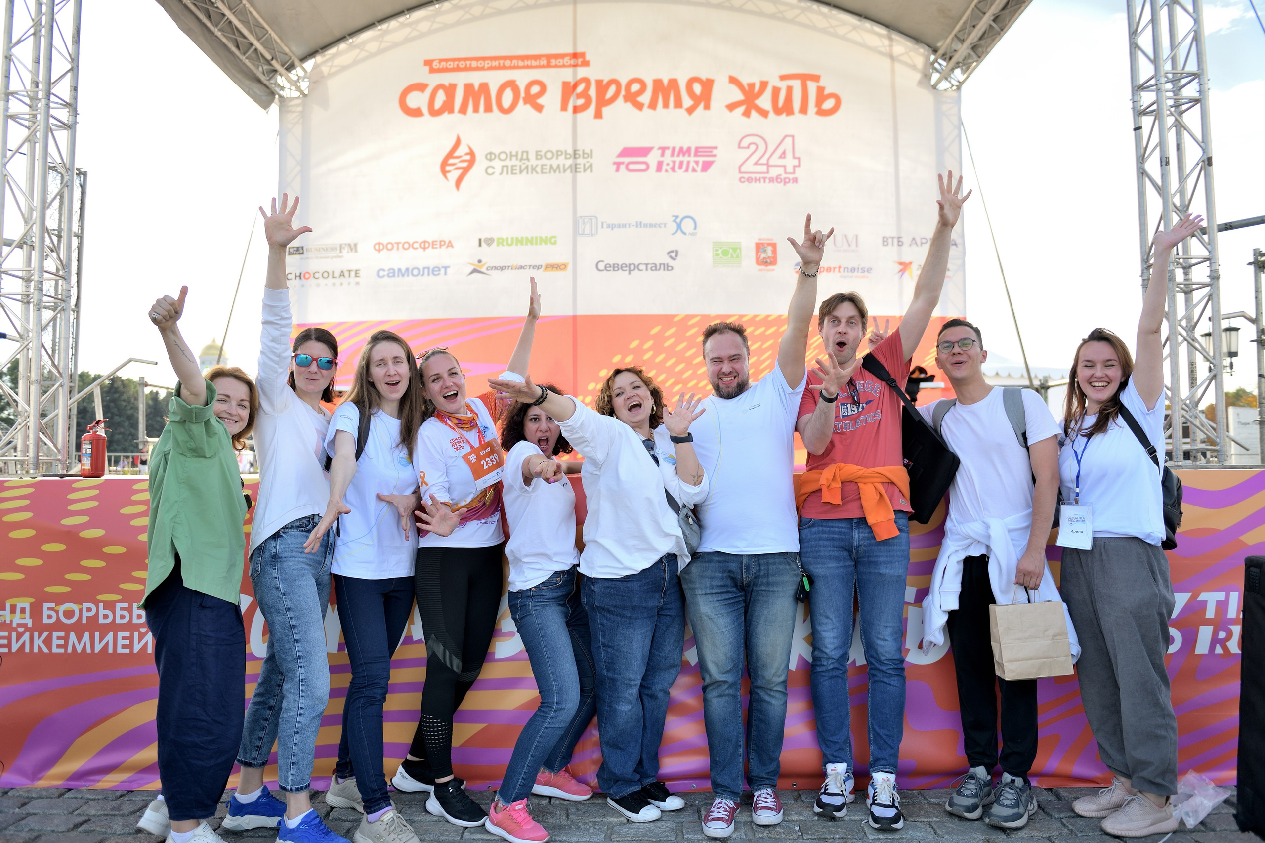 Спортивные мероприятия