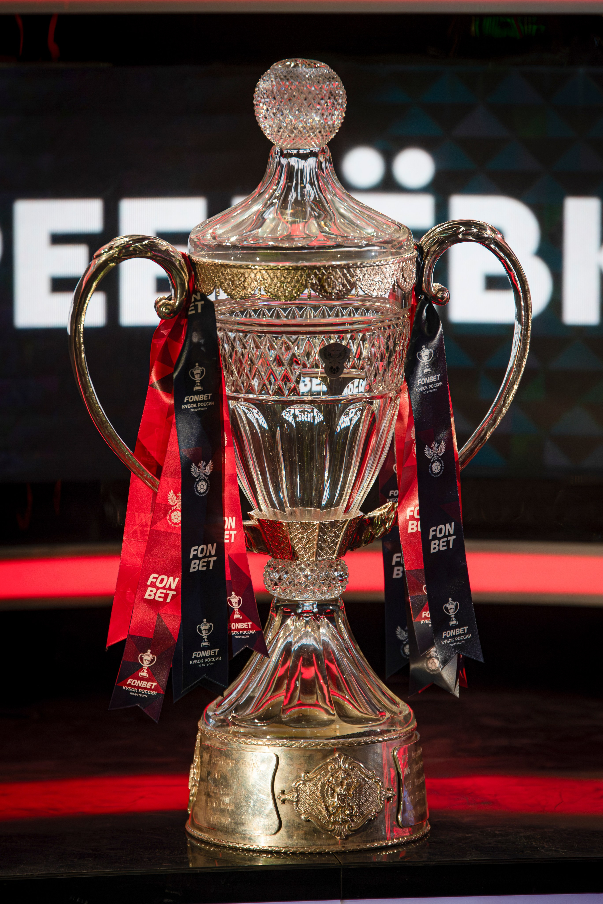 Кубок России 2025 жеребёвка. Главная