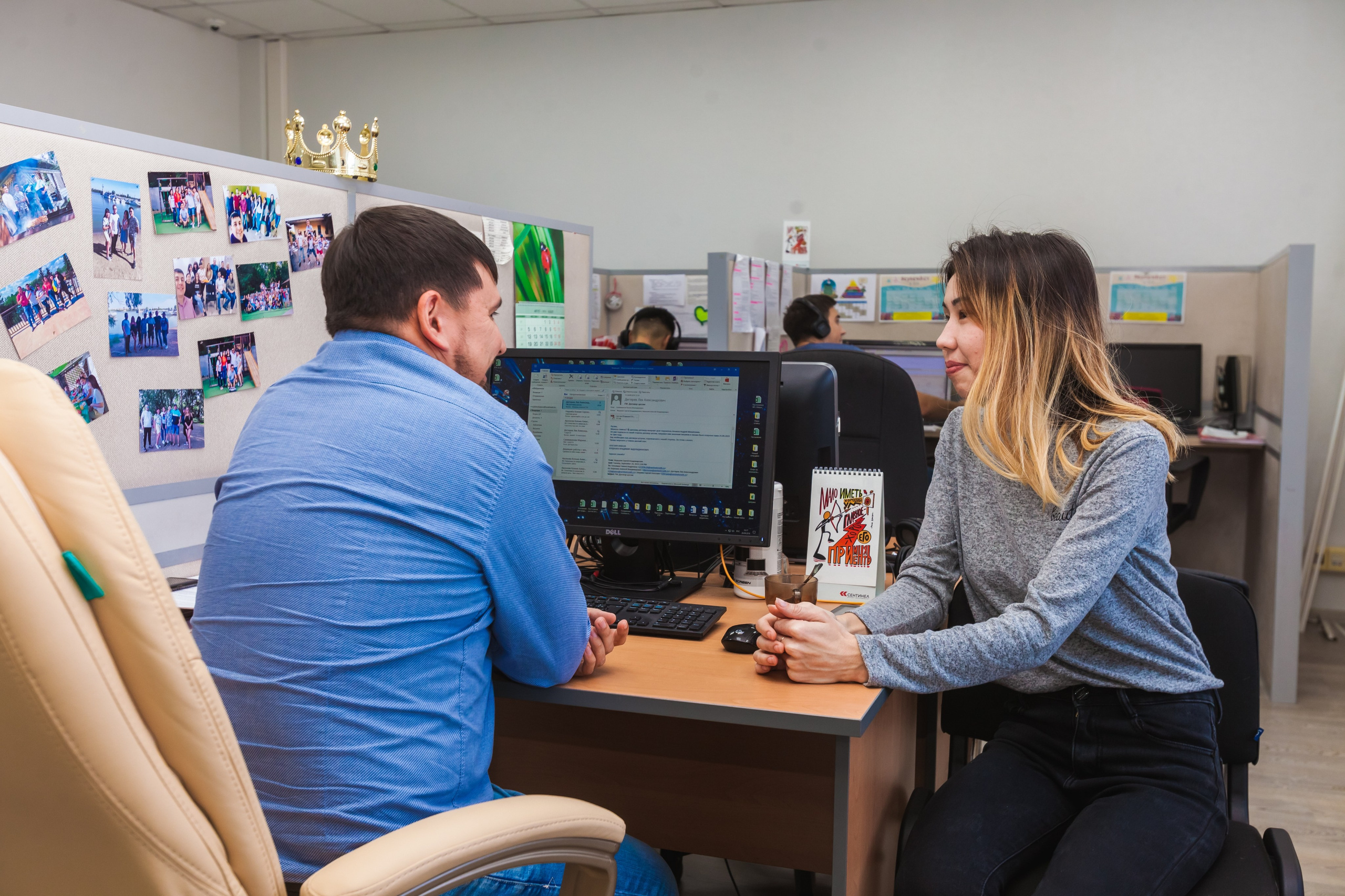 Офисный контент. Главная