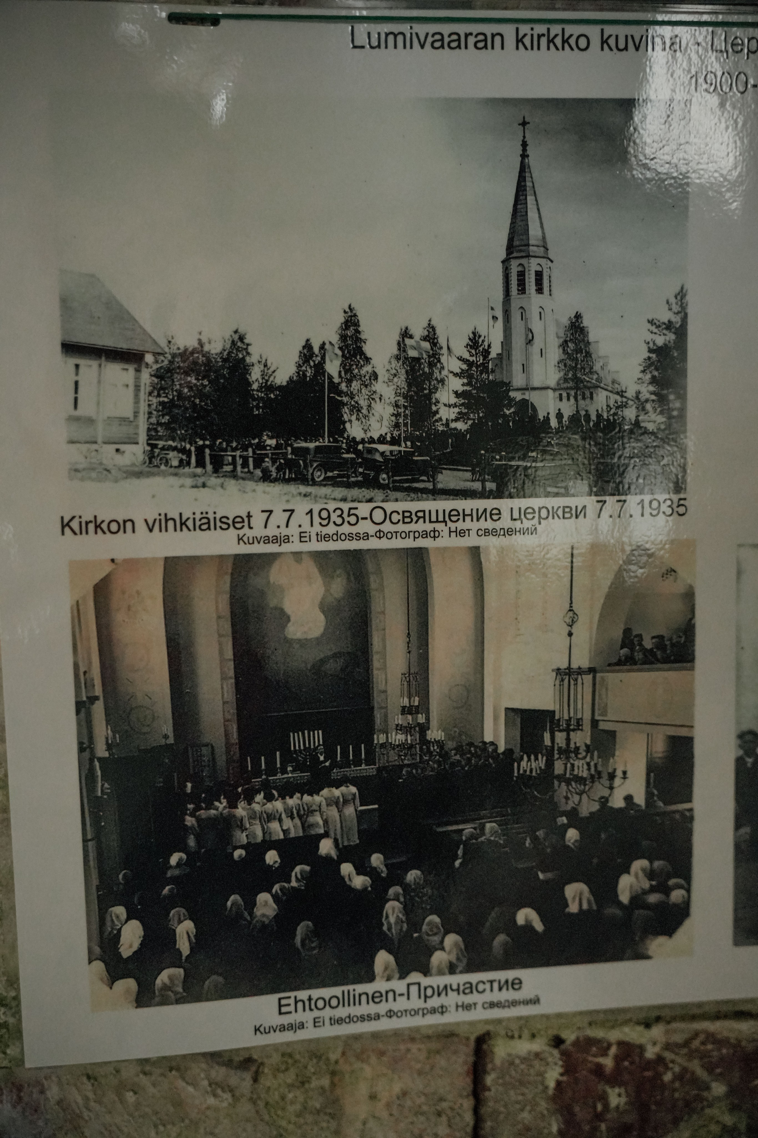 СЕВЕР. Event фотограф Степанова Александра