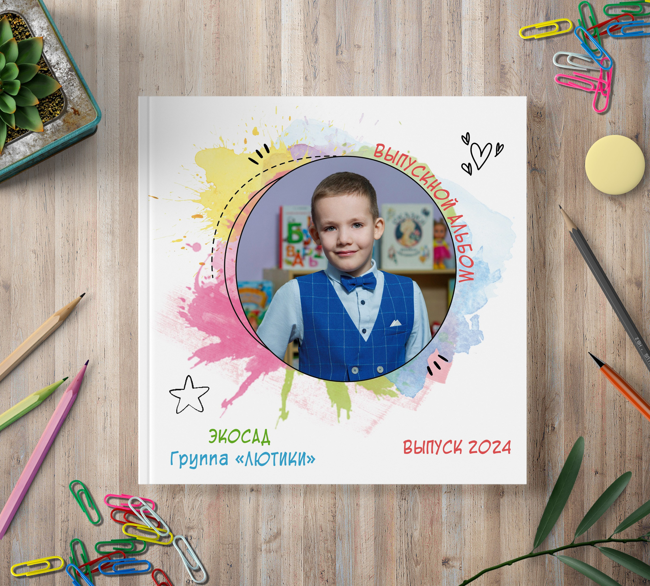 Индивидуальный 25*25 см. Выпускные альбомы в школах и детских садах