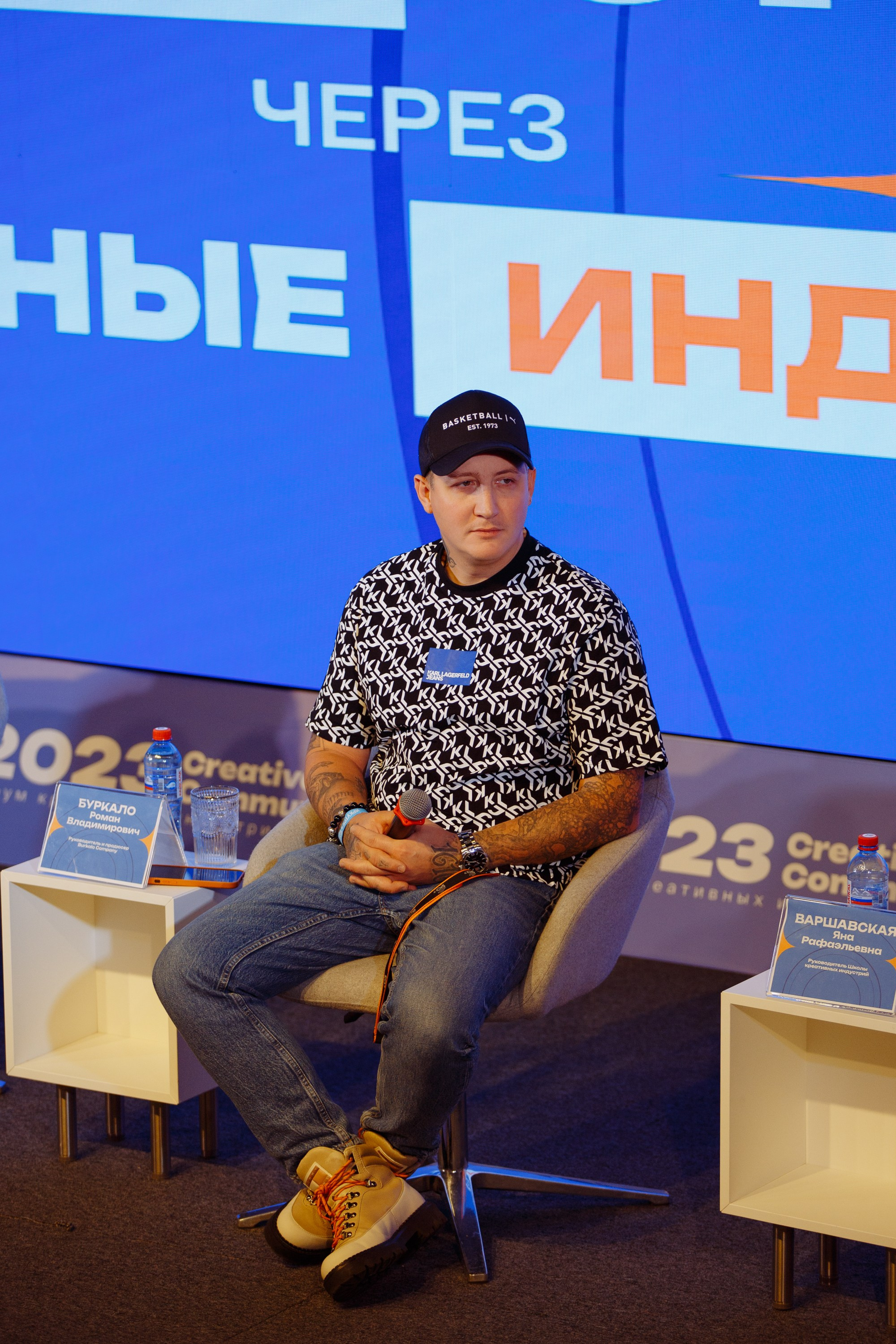 Форум креативных индустрий. Свадебный фотограф