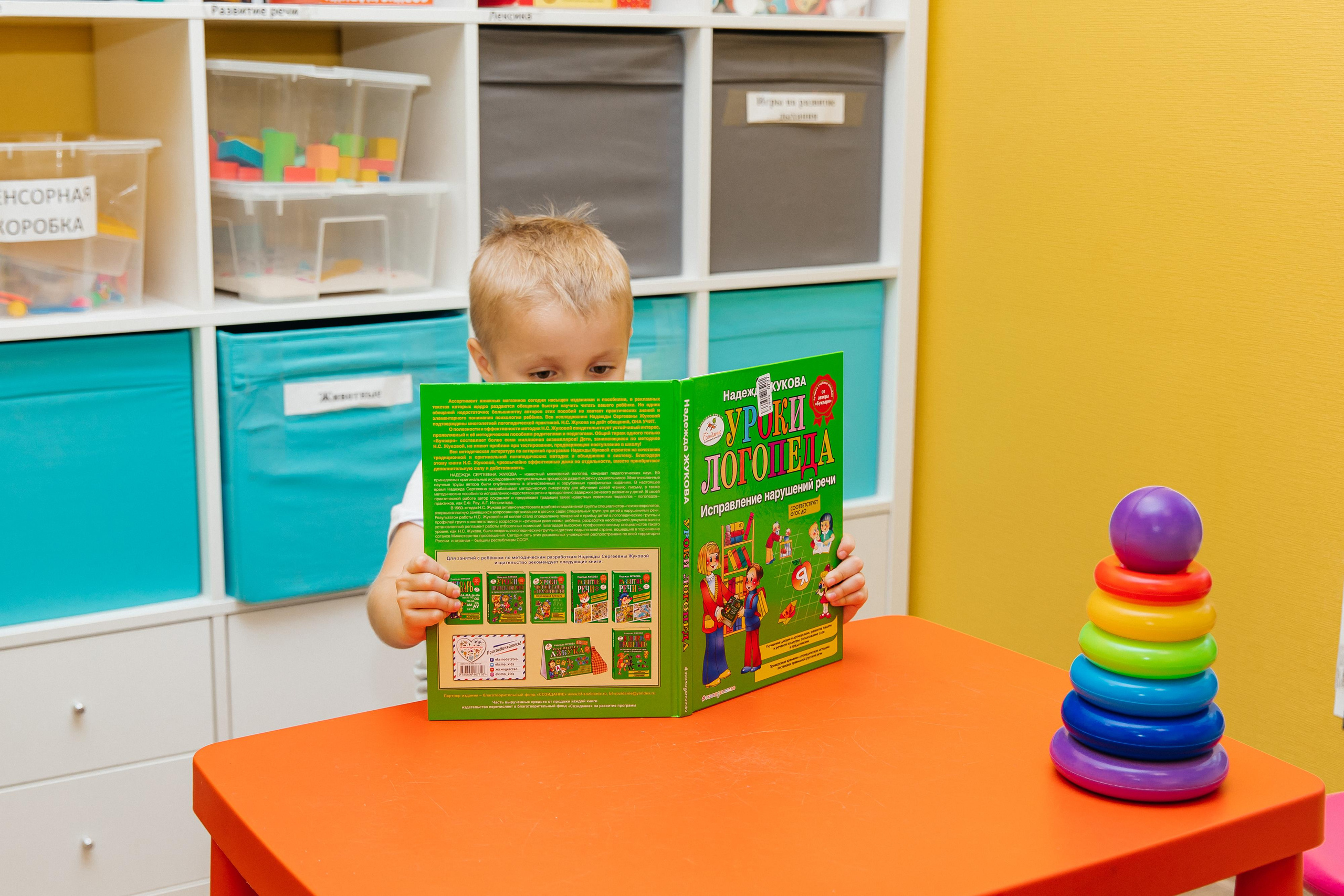 Фотосъемка для логопедического центра «Разноцветные цыплята». Семейный фотограф в Санкт-Петербурге Ева Маркова