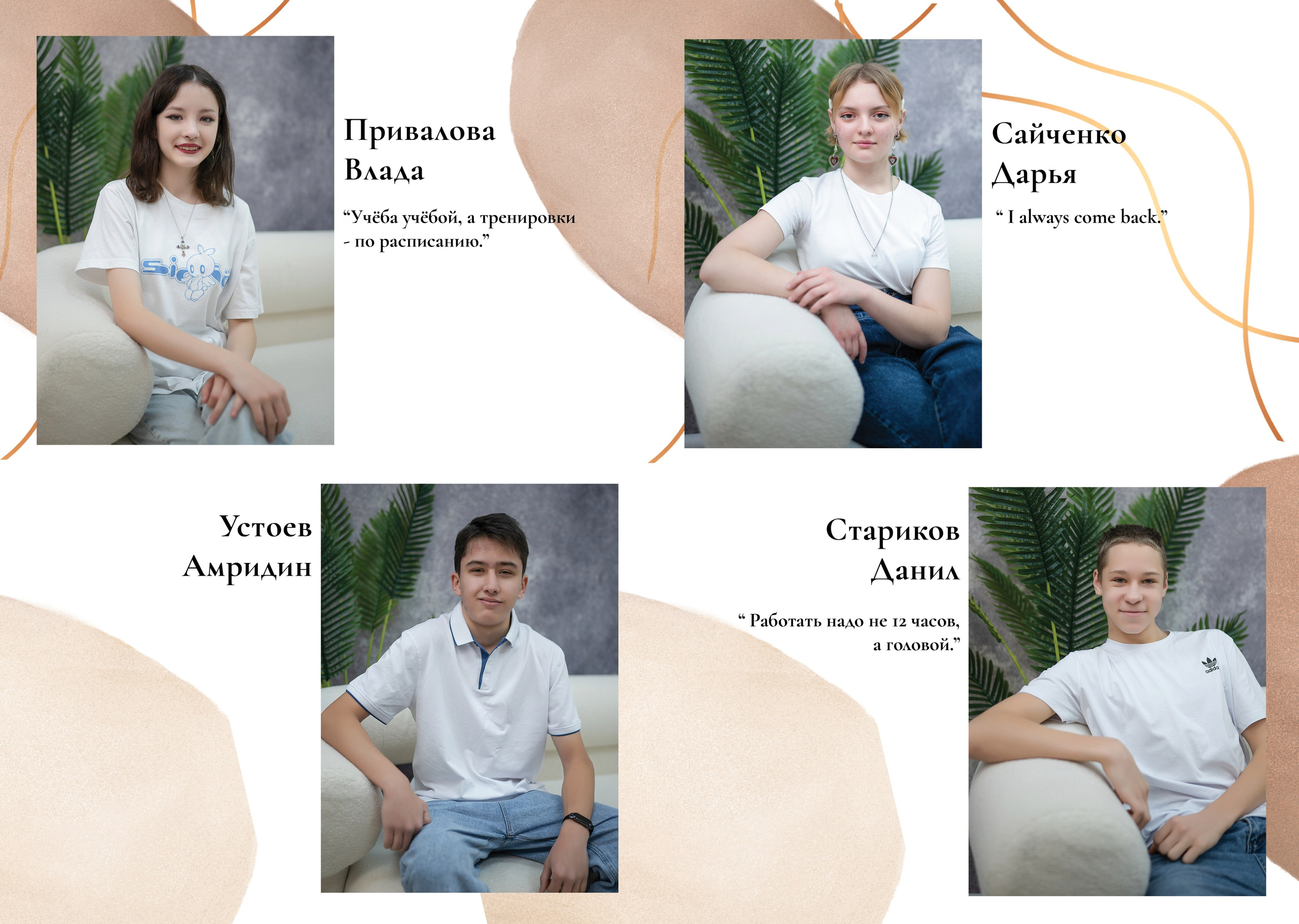 Альбом для учителя 9 «Е» класс, МАОУ школа № 69. Фабрика выпускных альбомов