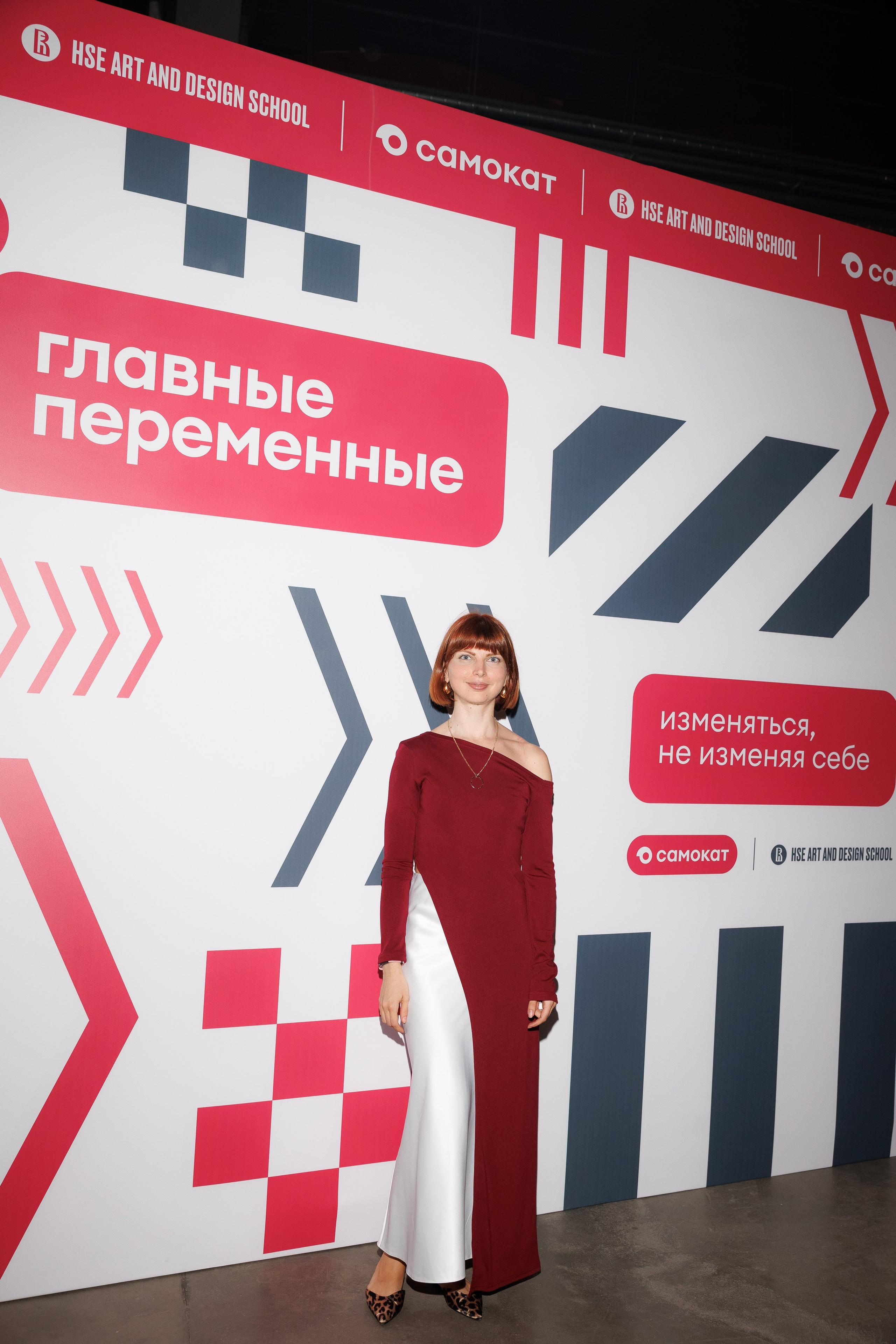 Samokat x HSE show. Aleksandr Tsukanov