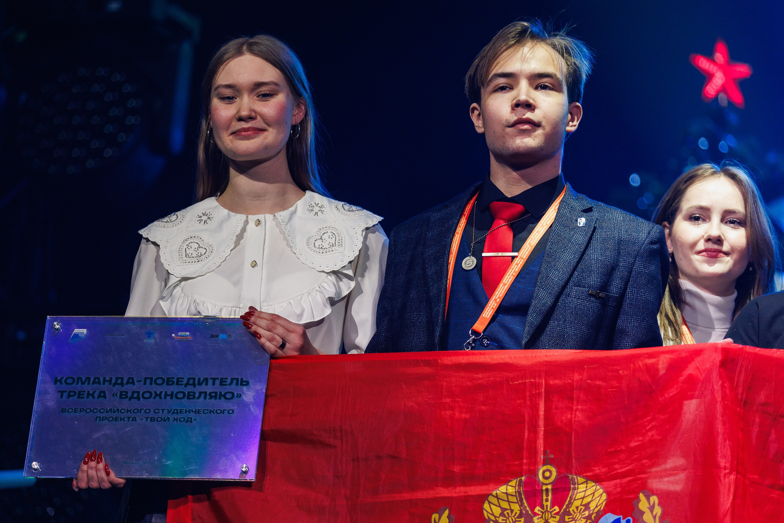 Твой Ход 2025. Photographer Danil Aykin