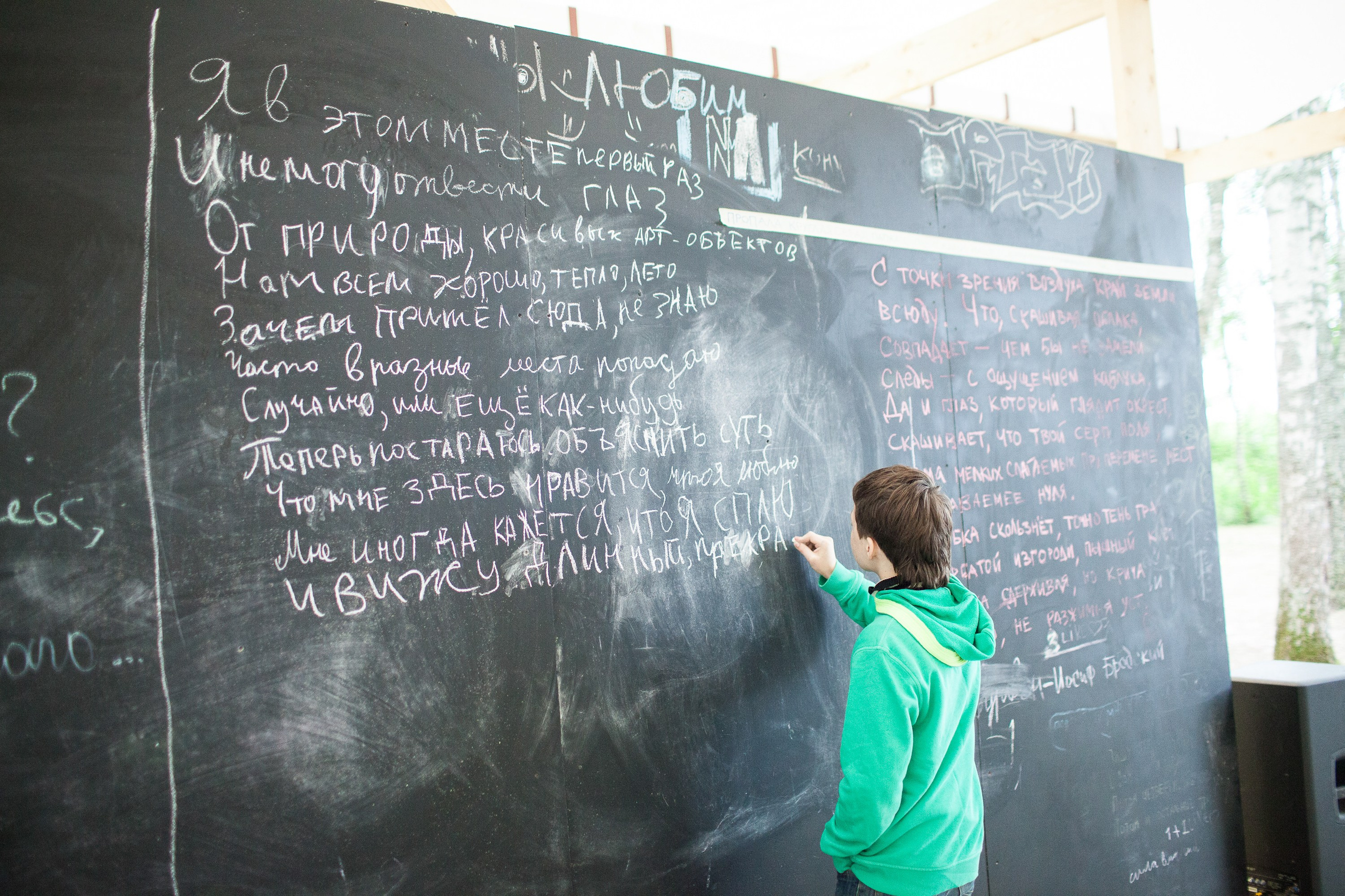Детский лагерь Никола-Ленивец. Фотограф в Москве Валентина Иванова