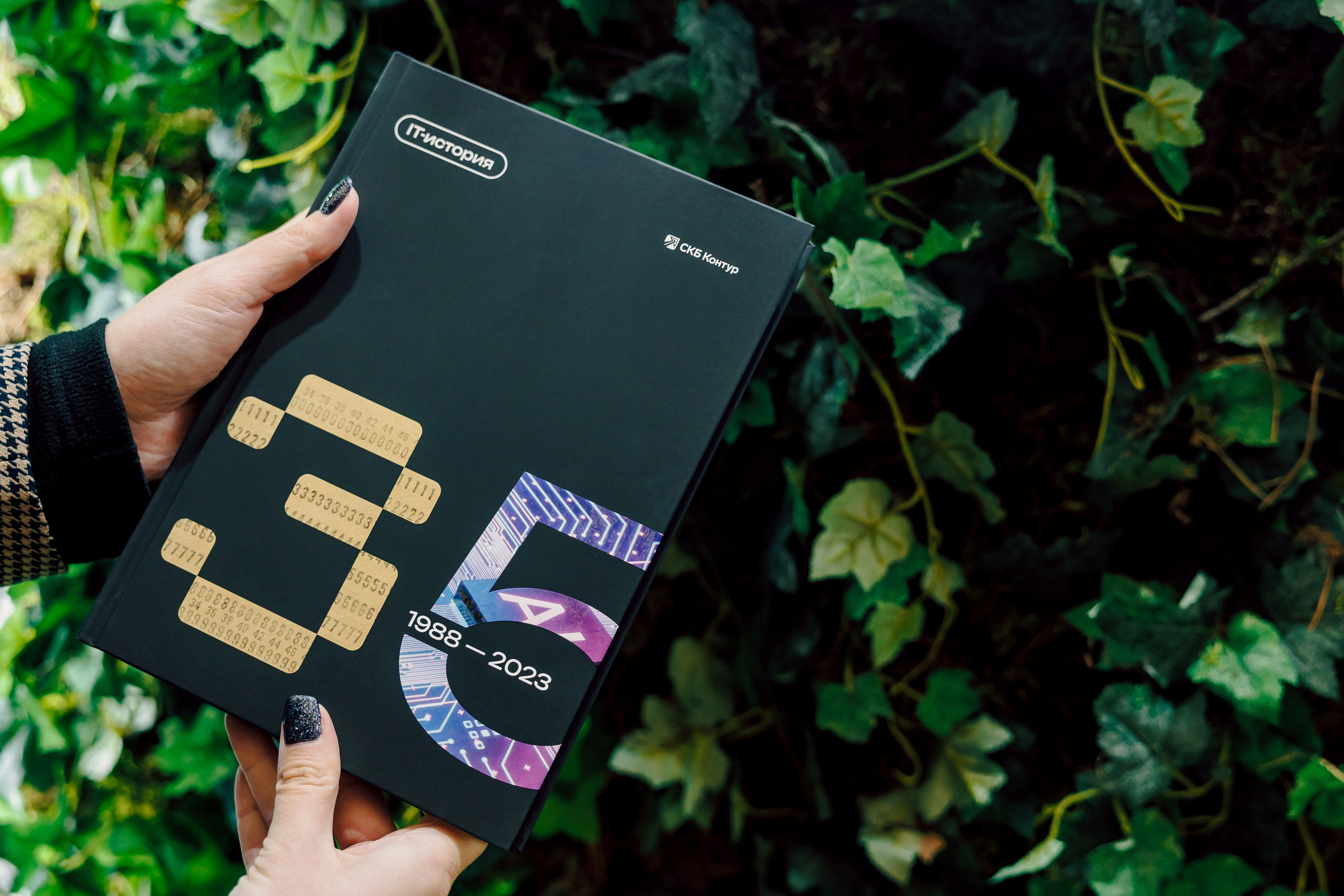 СКБ Контур — Форум будущего — Стенд. Лёшка Варзегов — фотограф