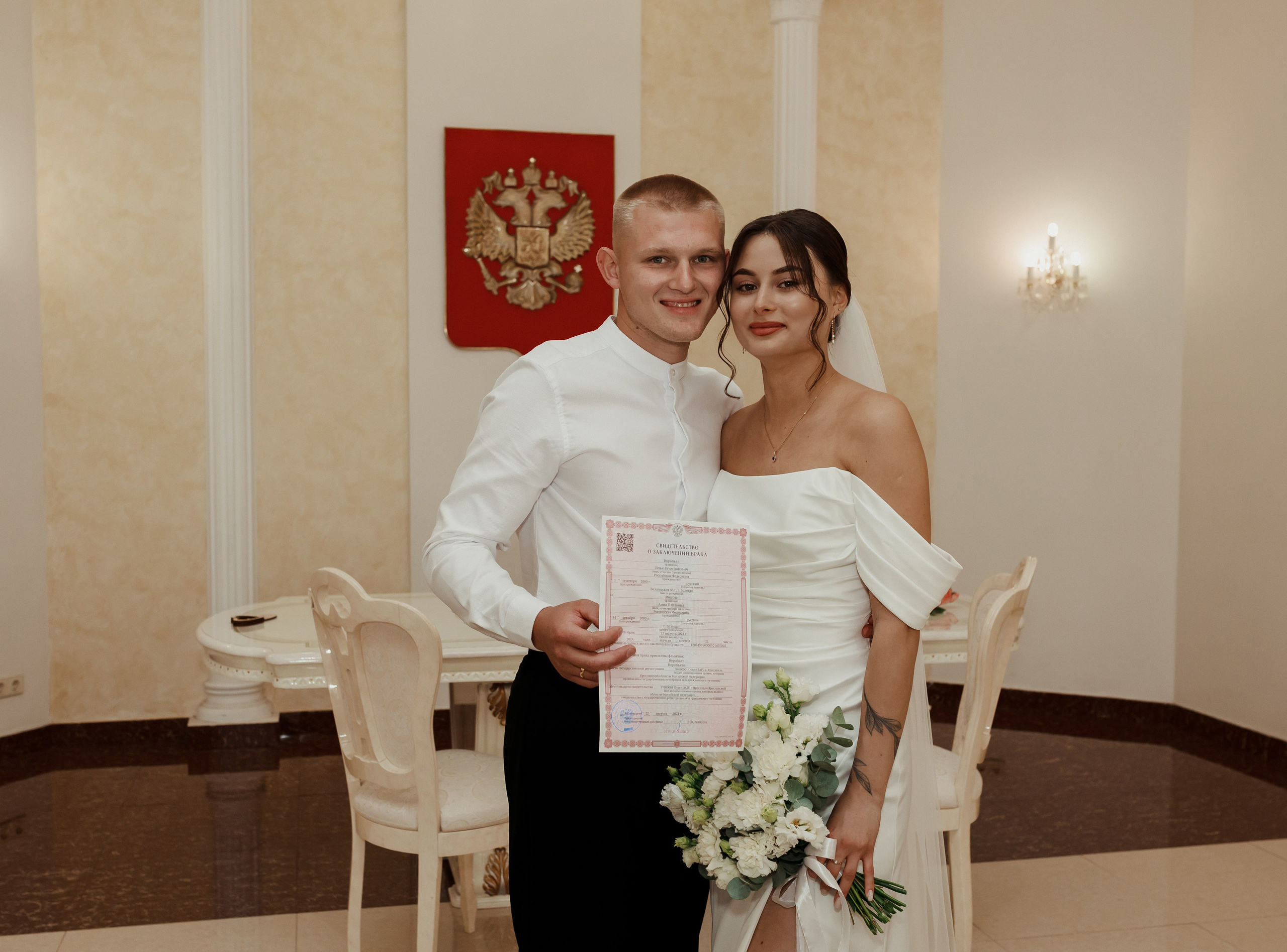 Илья & Анна. ФОТОГРАФ Маргарита Сивакова | Ярославль Кострома Москва