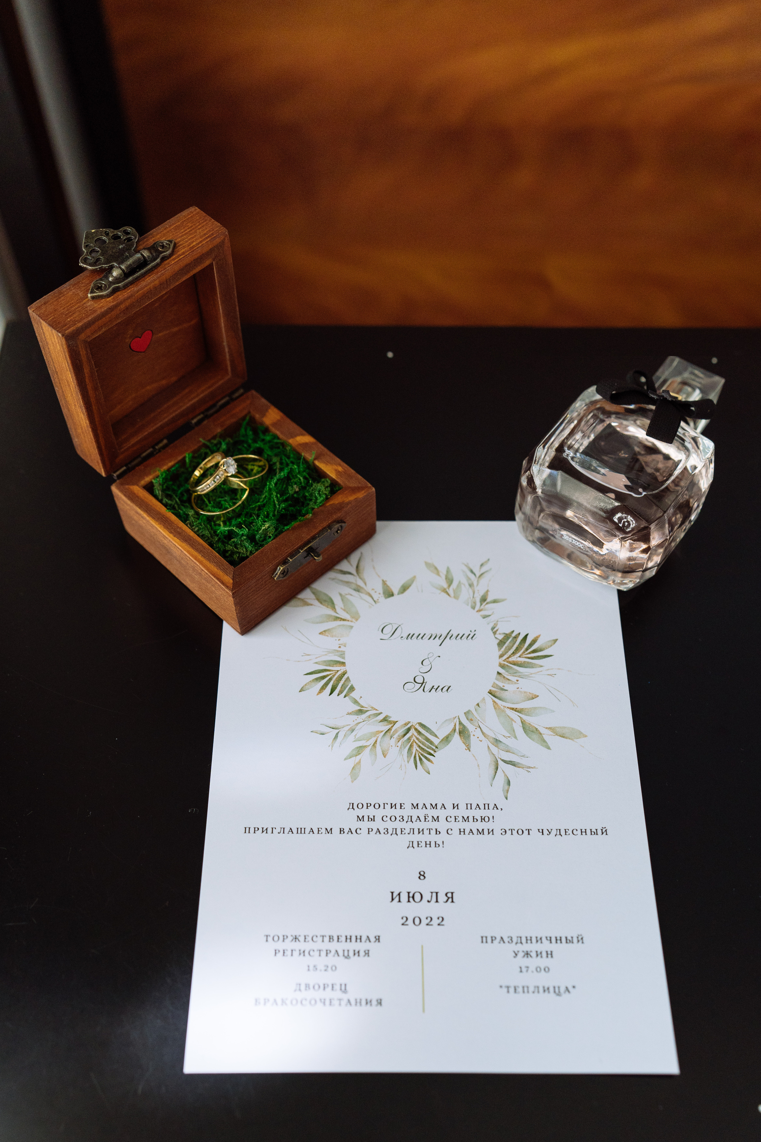 Свадьба Димы и Яны в Green House , Ростов-на-Дону