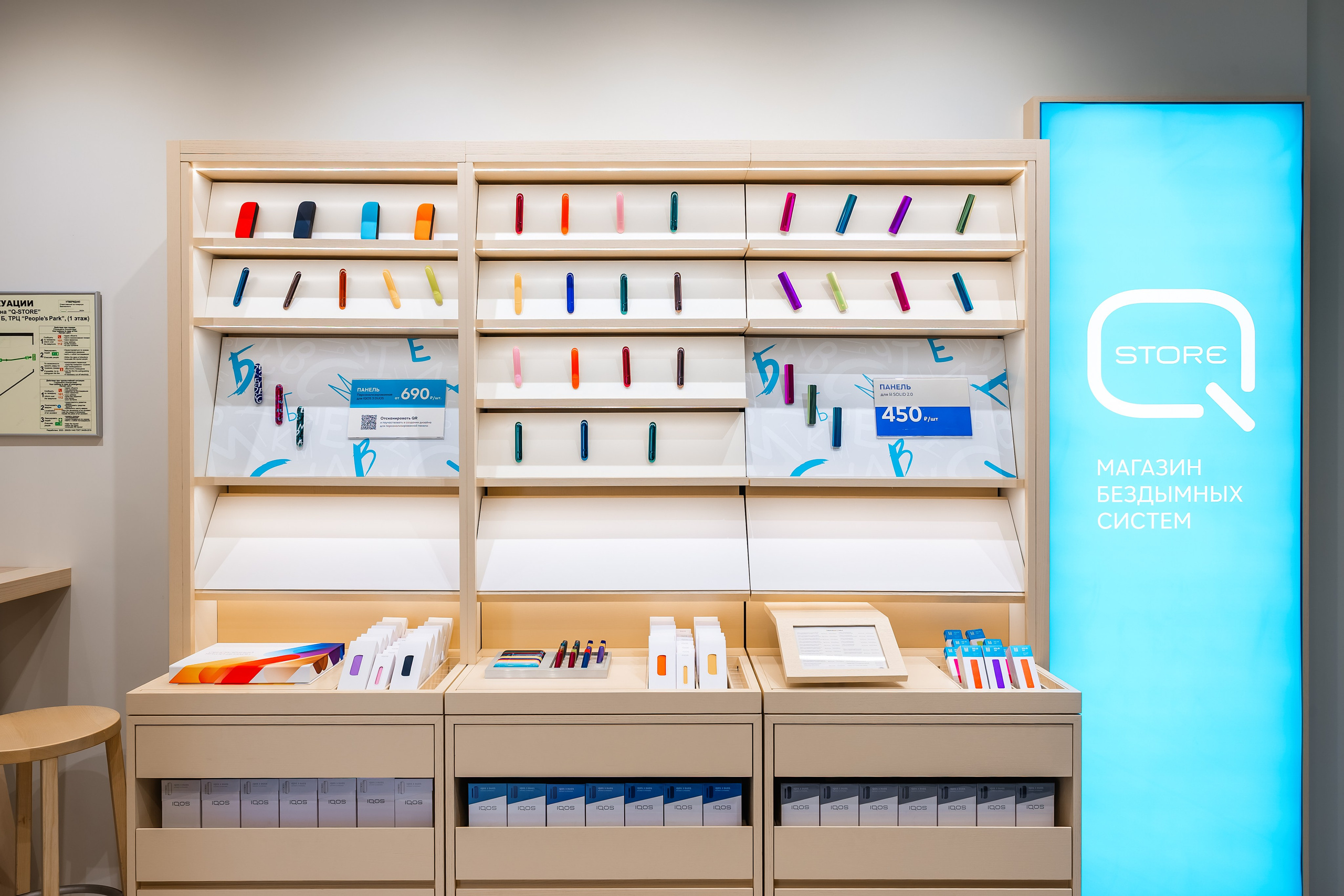 Магазин бездымных систем. Фотограф и видеограф в Улан-Удэ: Аюна Габагуева и Артём Шаханов