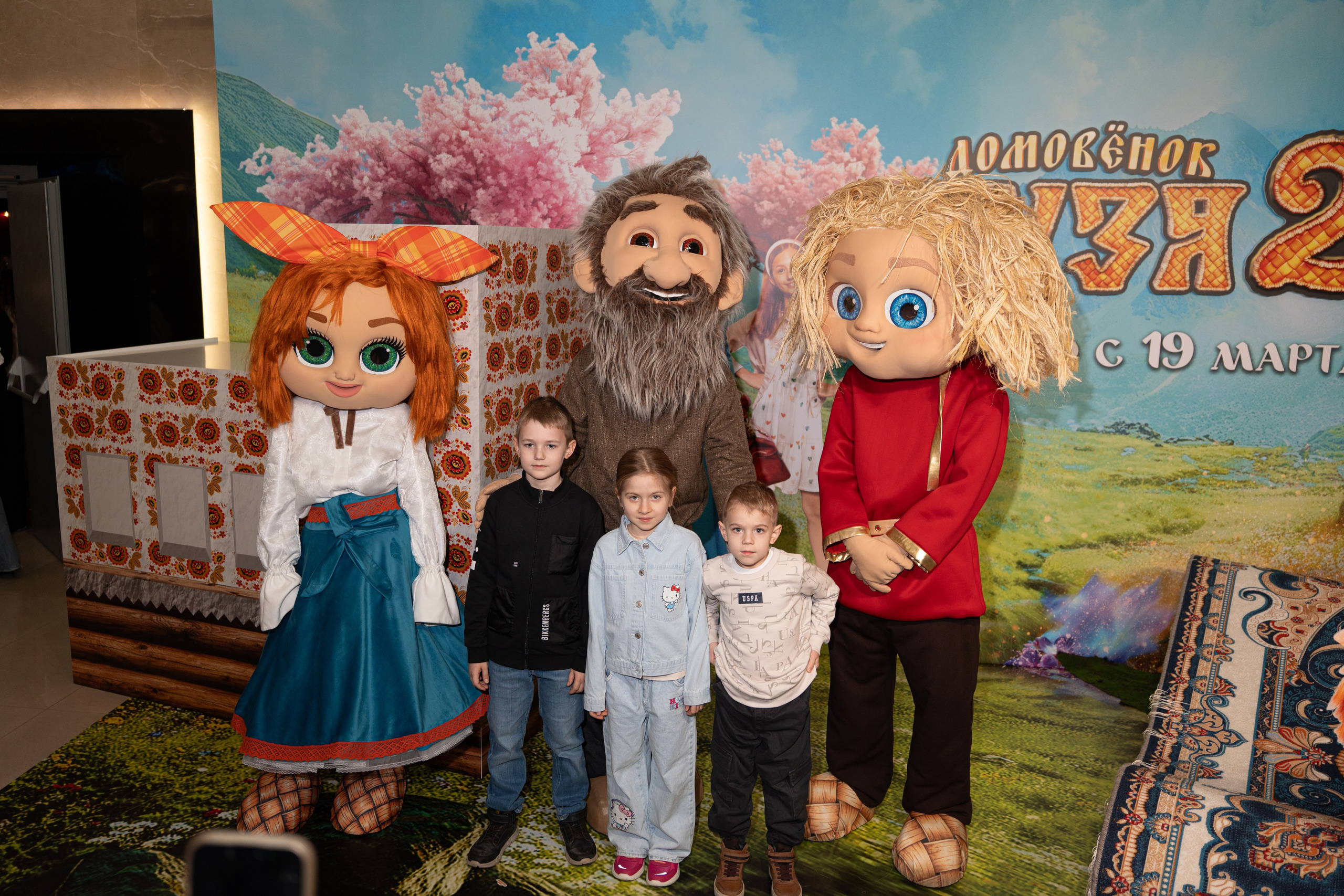 Премьера: Домовёнок Кузя 2. Илья Варин — Фотограф Москва, Тверь