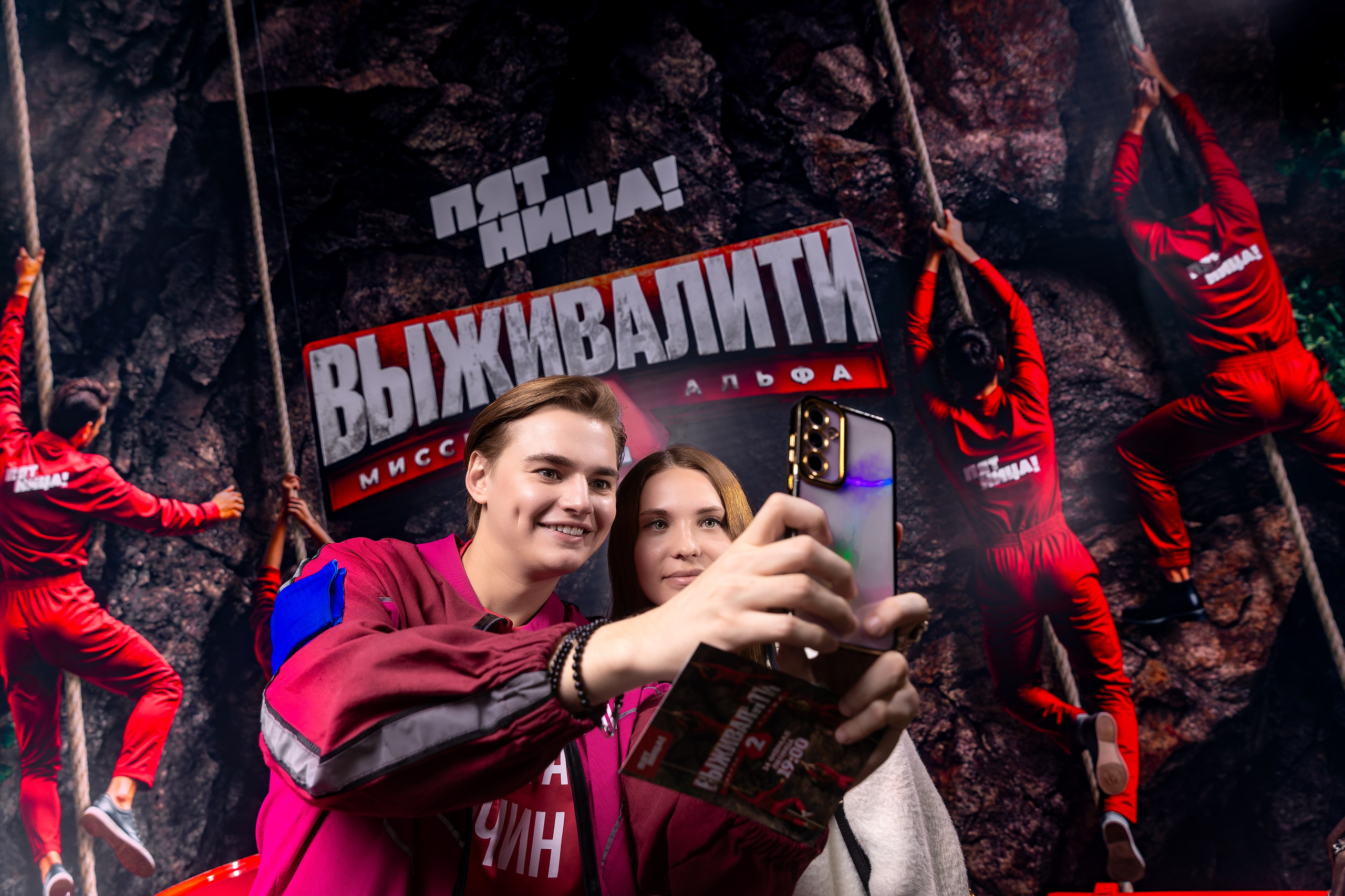 Предпоказ нового сезона шоу «Выживалити» от телеканала «Пятница». Фотограф в Самаре Максим Тырин