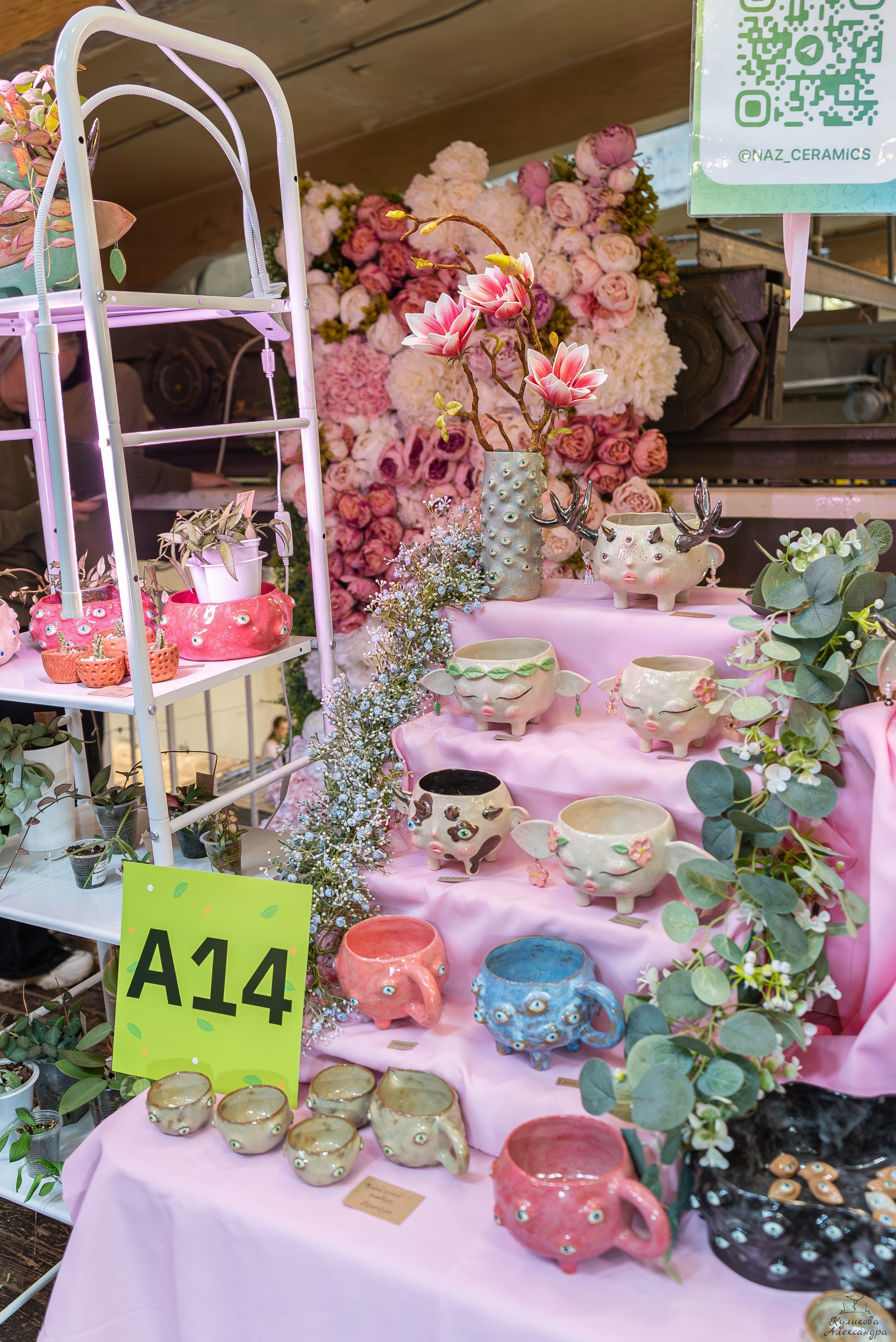 Гроубокс Артплей апрель. Александра Куликова фотограф, Москва