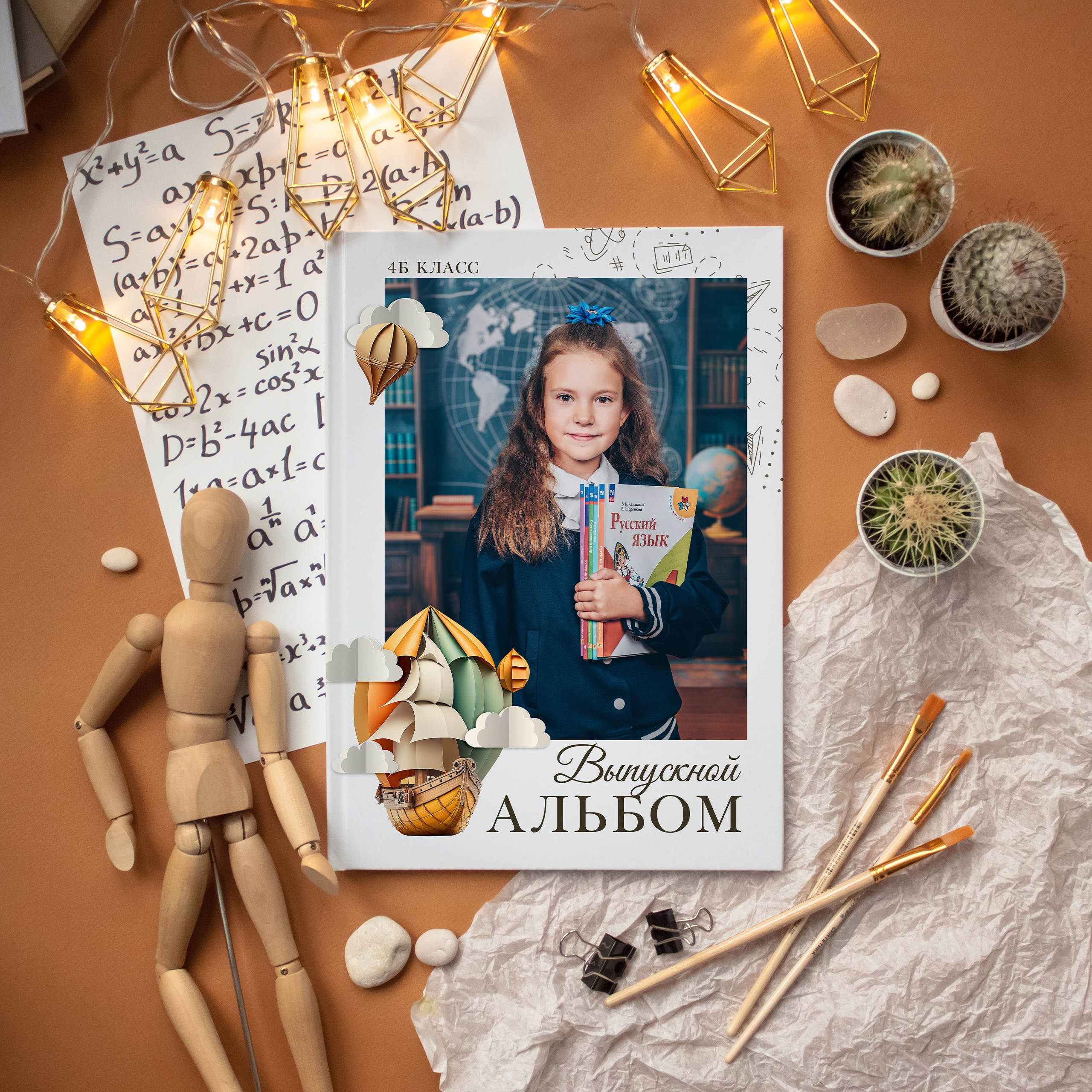 Акция для 1-4 классов. Выпускные альбомы и Школьный фотограф в Алексеевке, Бирюче, Красном