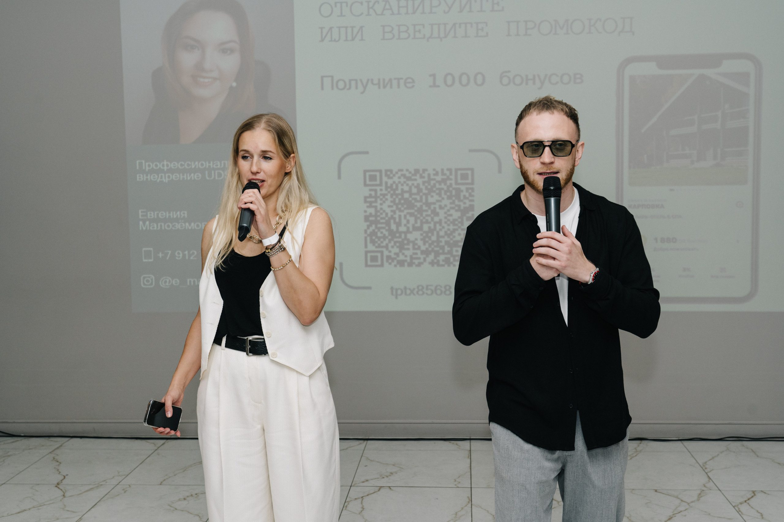 UDS. Время действовать. Свадебный и Мужской фотограф