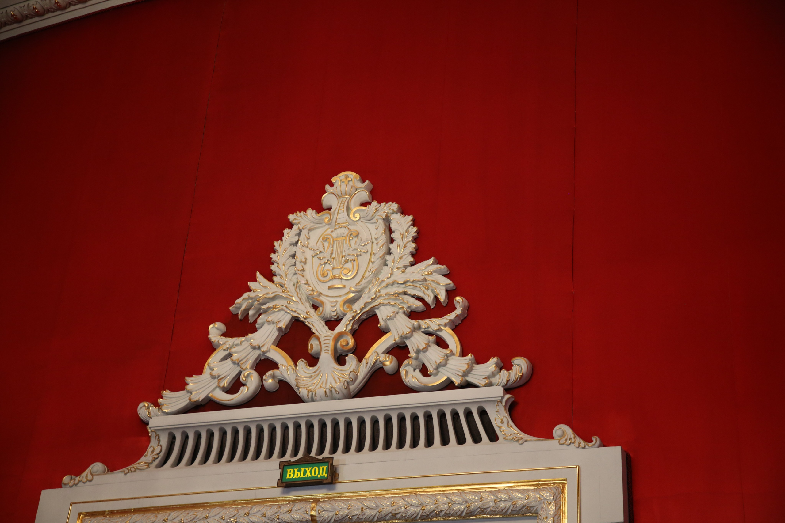 Bolshoi Theatre, Russia. Andrey Filippov Photographer