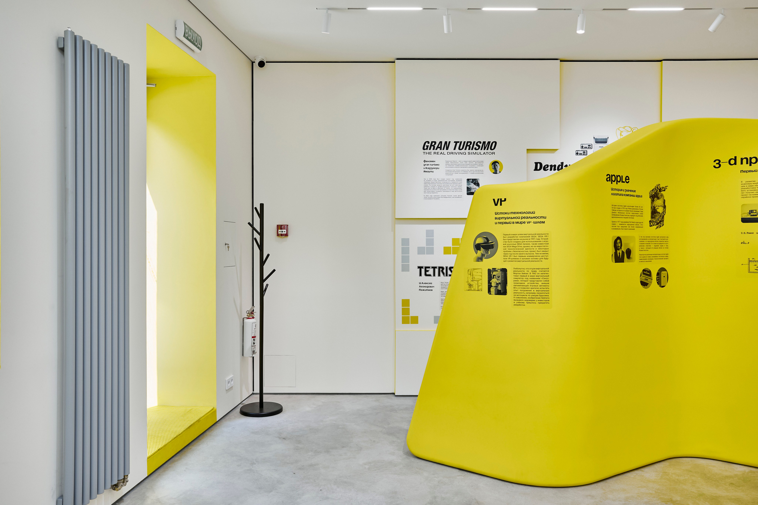 Магазин Gift box. Фотограф Александра Иванова