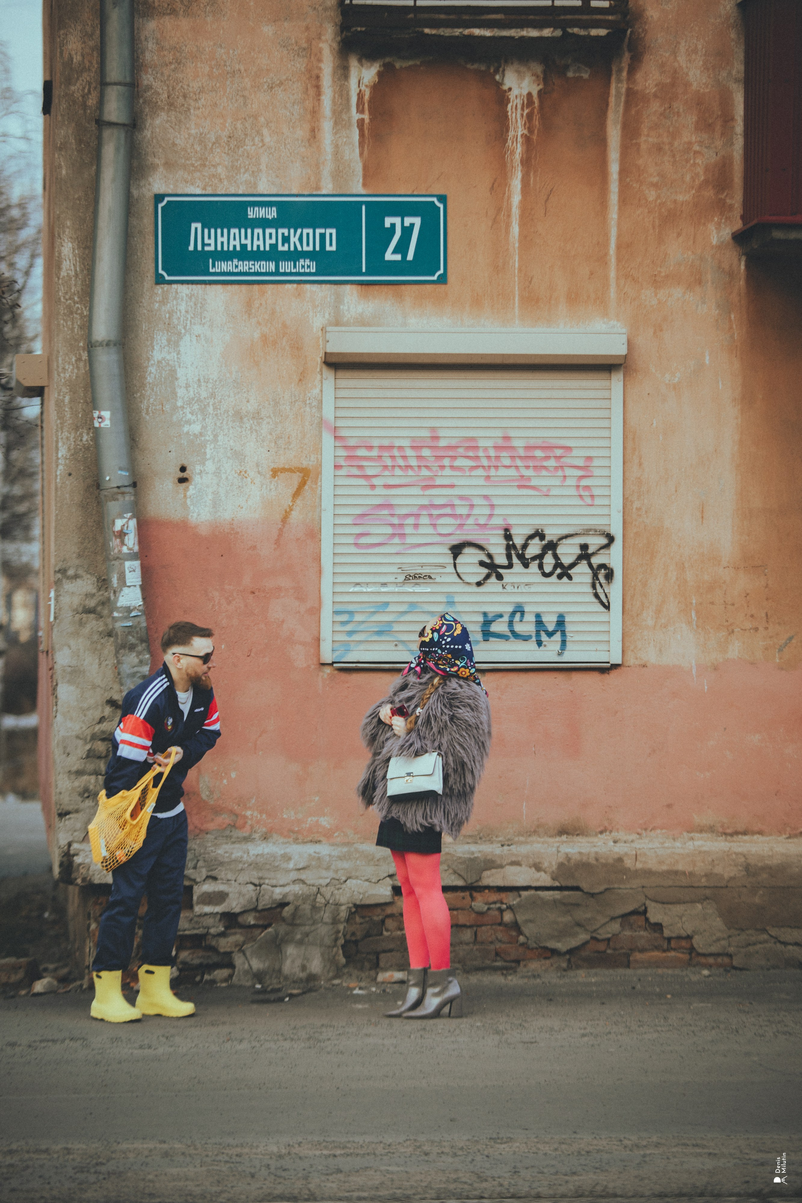 Проект с Суперпарнем. Портретный фотограф Денис Милютин