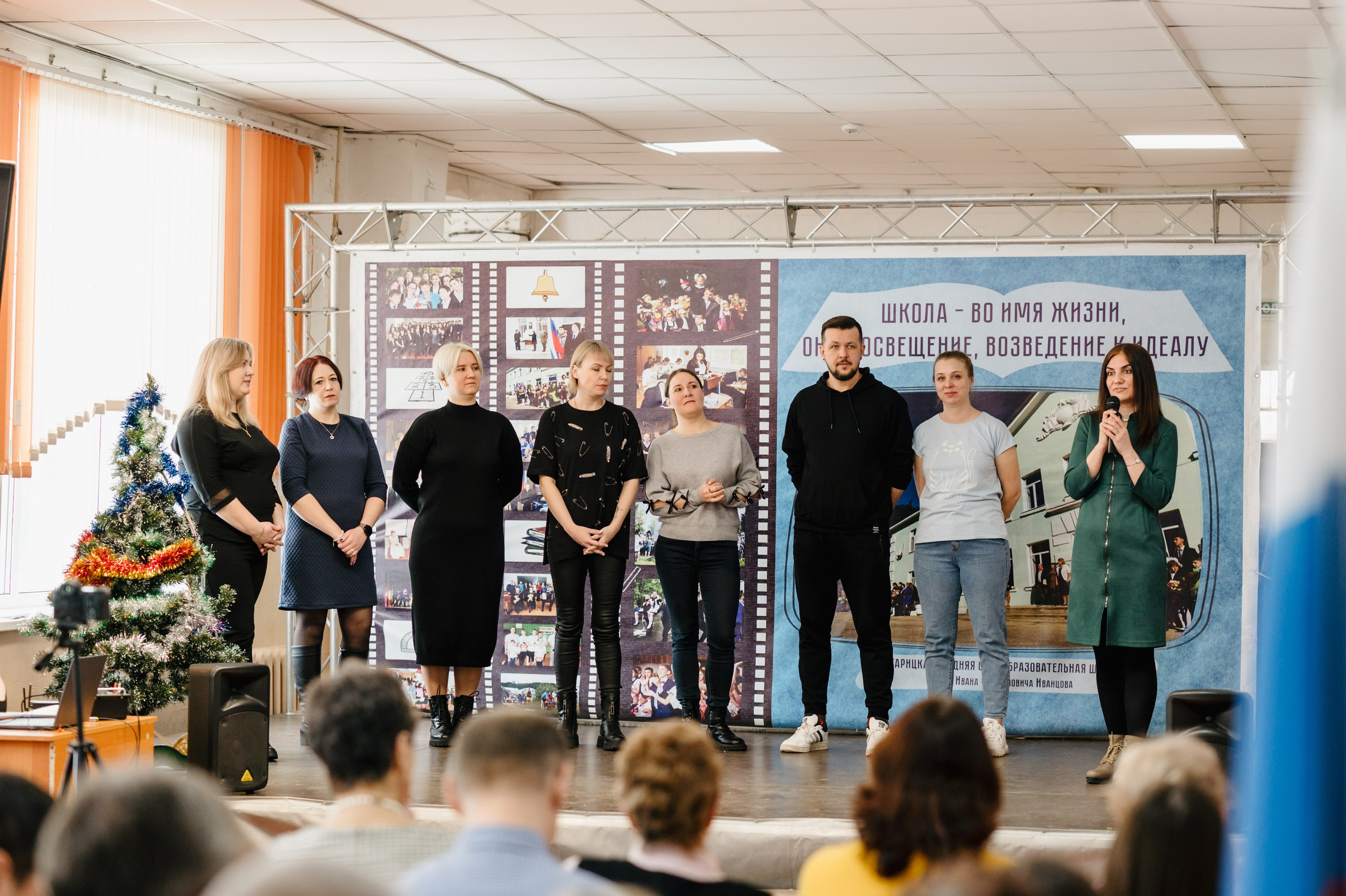 Вечер Встречи Выпускников — 2024