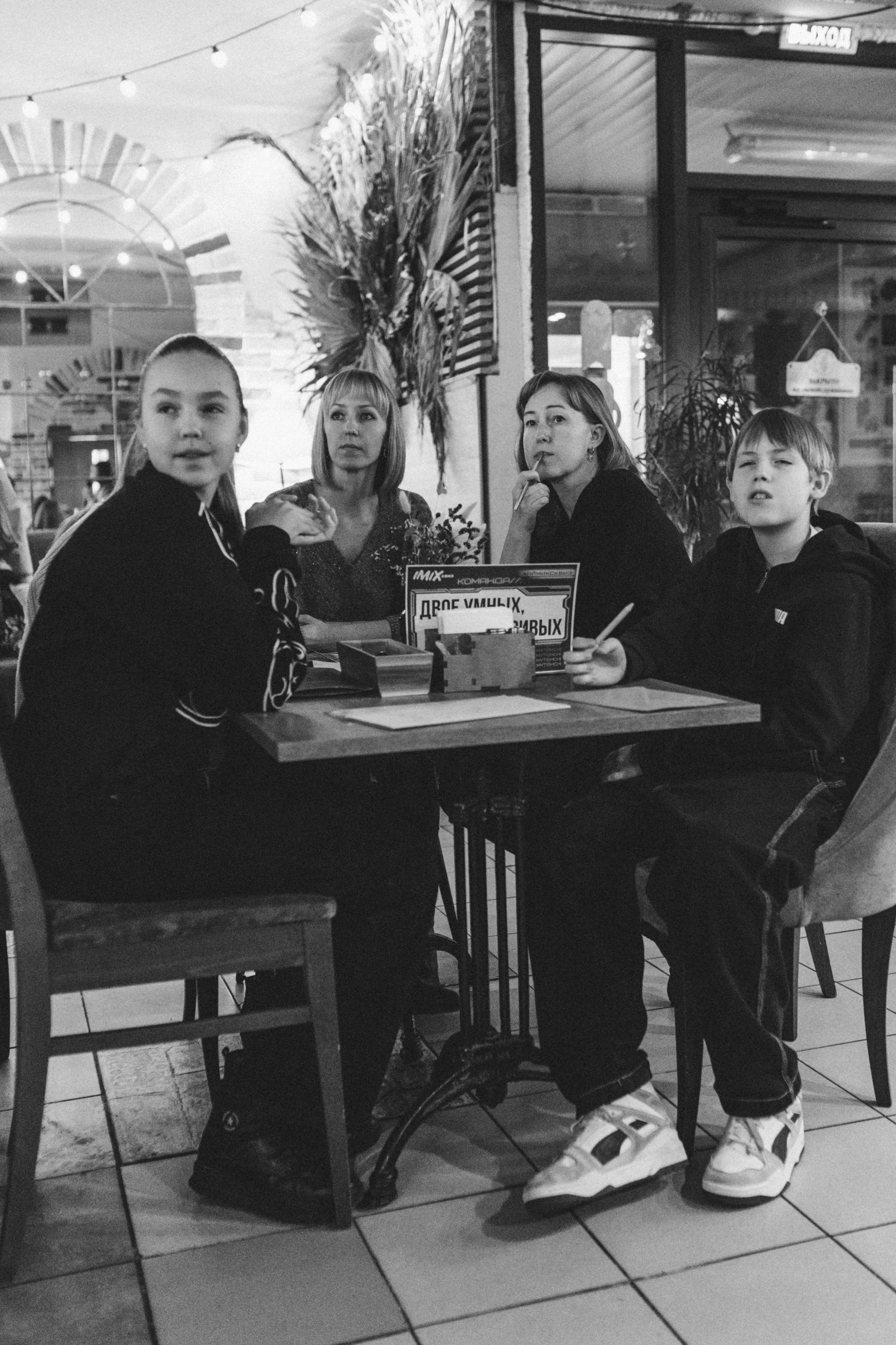 Квиз I MIX. Свадебный фотограф. Москва и Московская Область