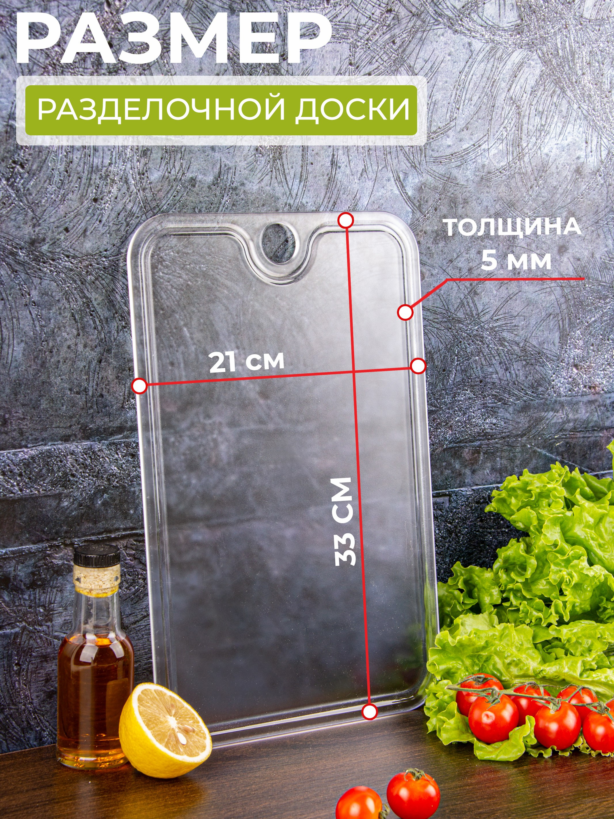 Инфографика. Предметная фотосъемка в г. Екатеринбурге