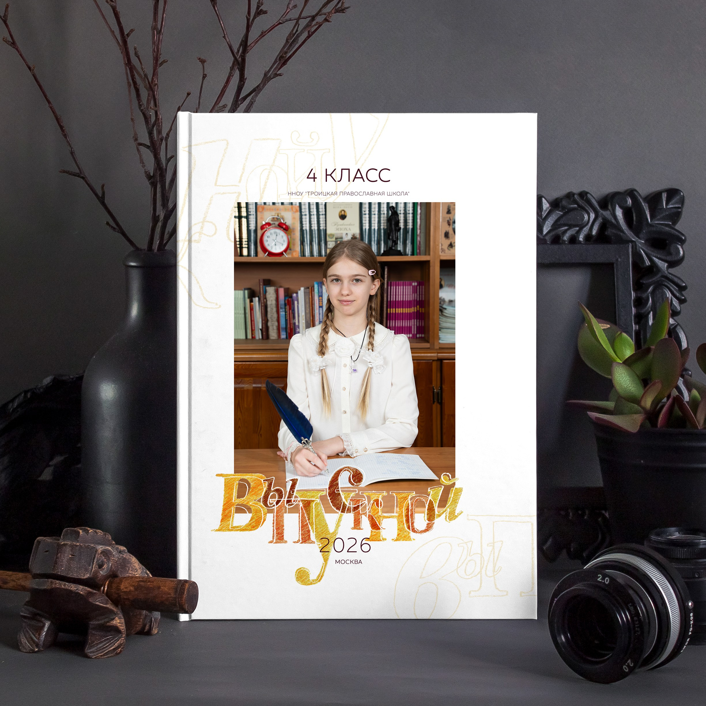 Классика. Семейный и детский фотограф в Москве Евгения Миронова
