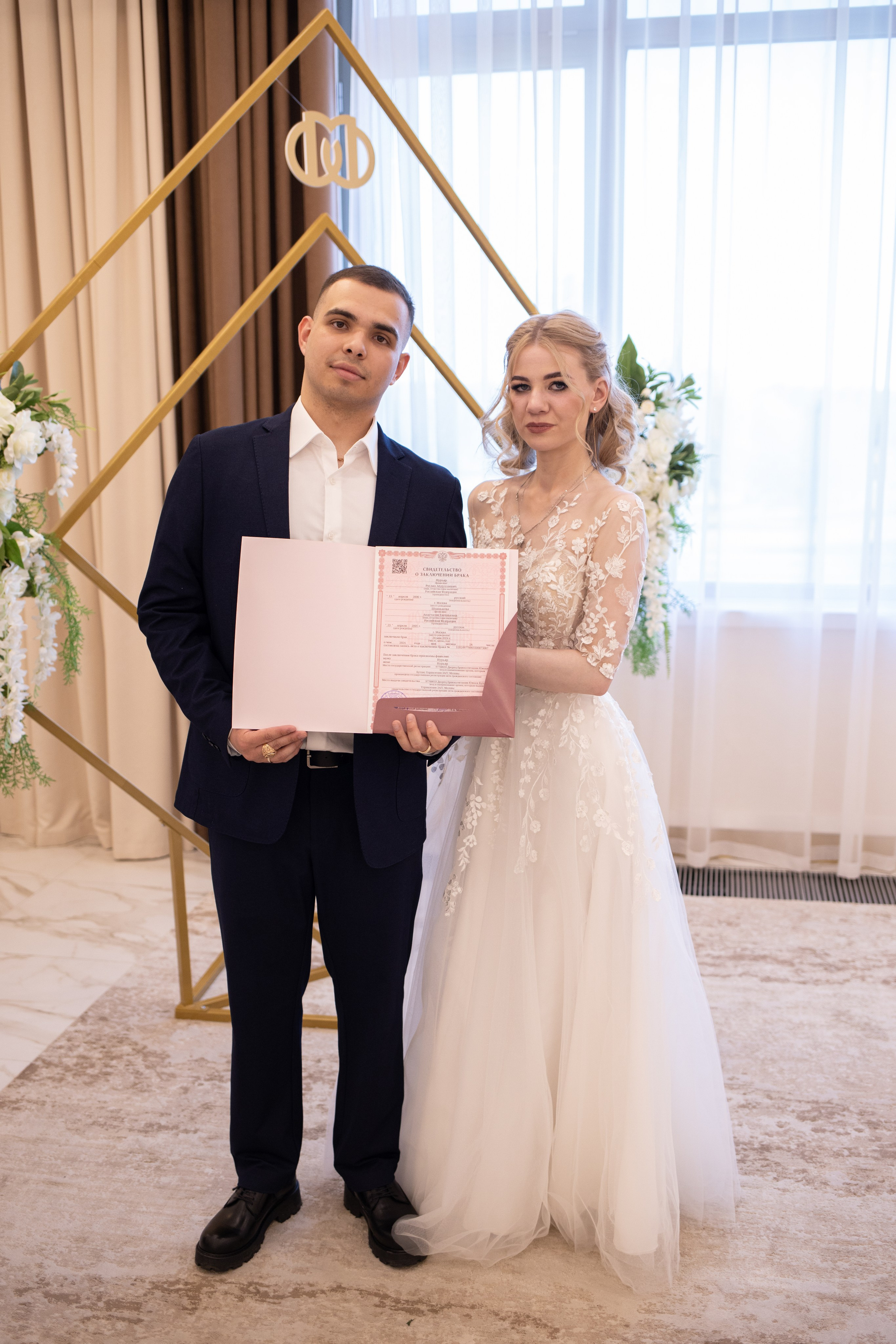 Руслан и Анастасия. Главная