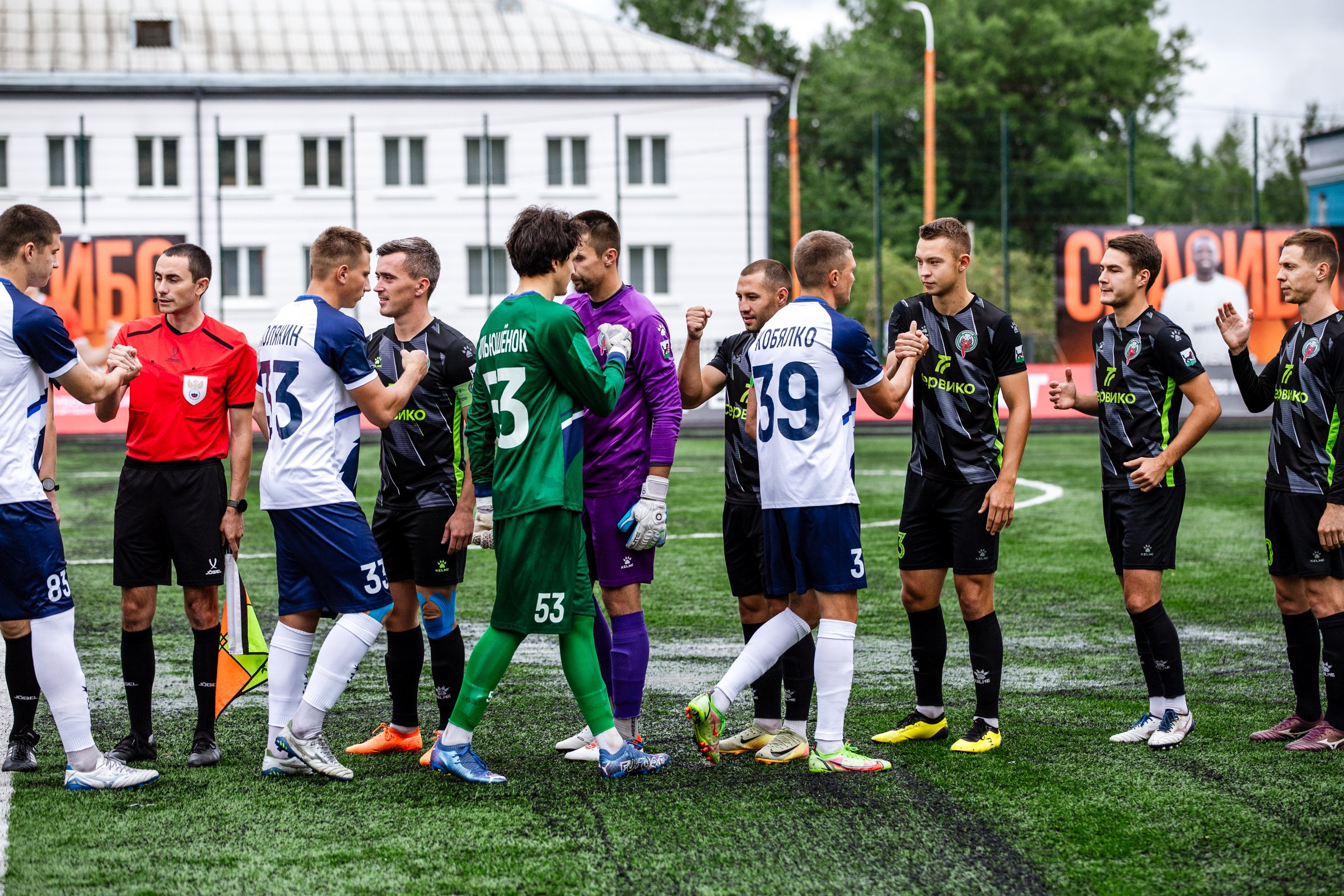 FONBET Кубок России по футболу сезона 2025-2026 | ФК Иркутск — Сибирь (Новосибирск) | 21.08.25. Фотограф в Иркутске Евгения Айвазова