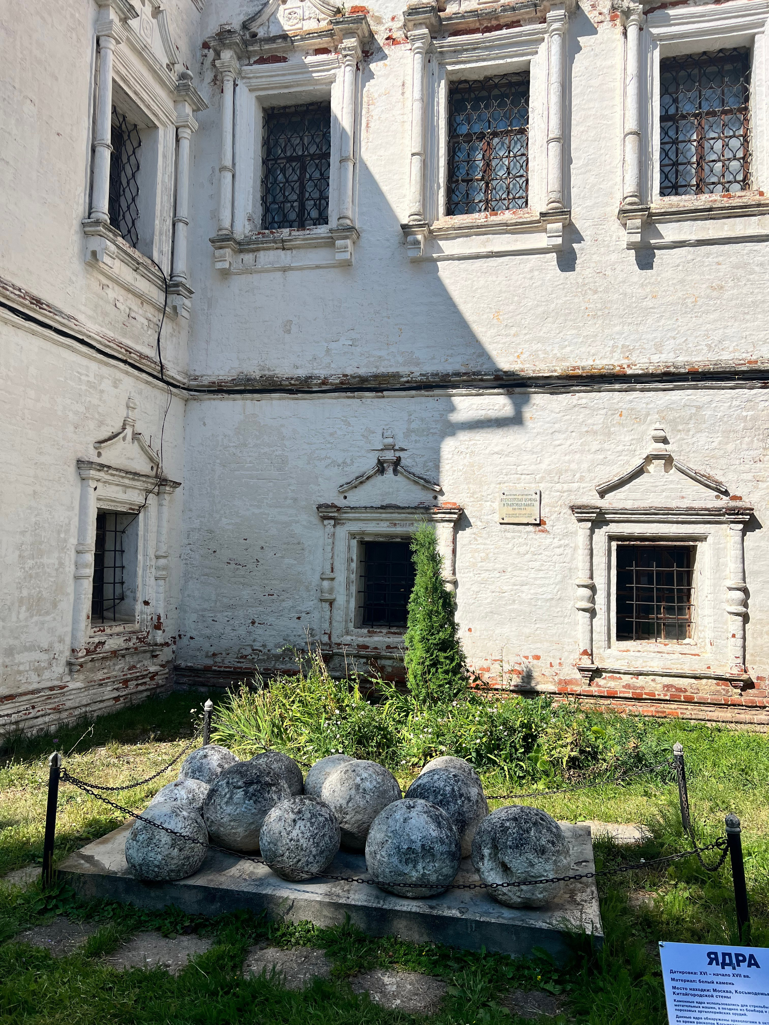 Переславль Залесский. Путешествия со смыслом