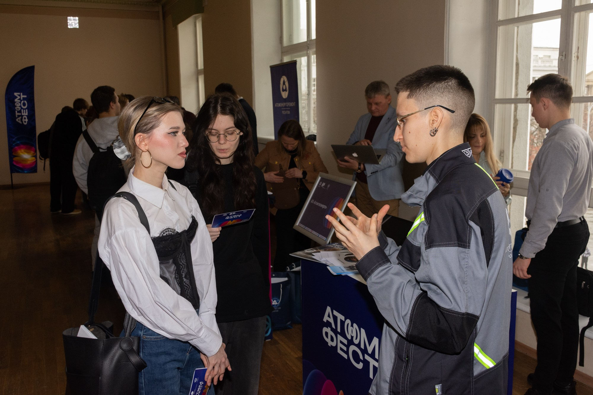 Атом фест Екатеринбург. Фотограф Максим Буряк