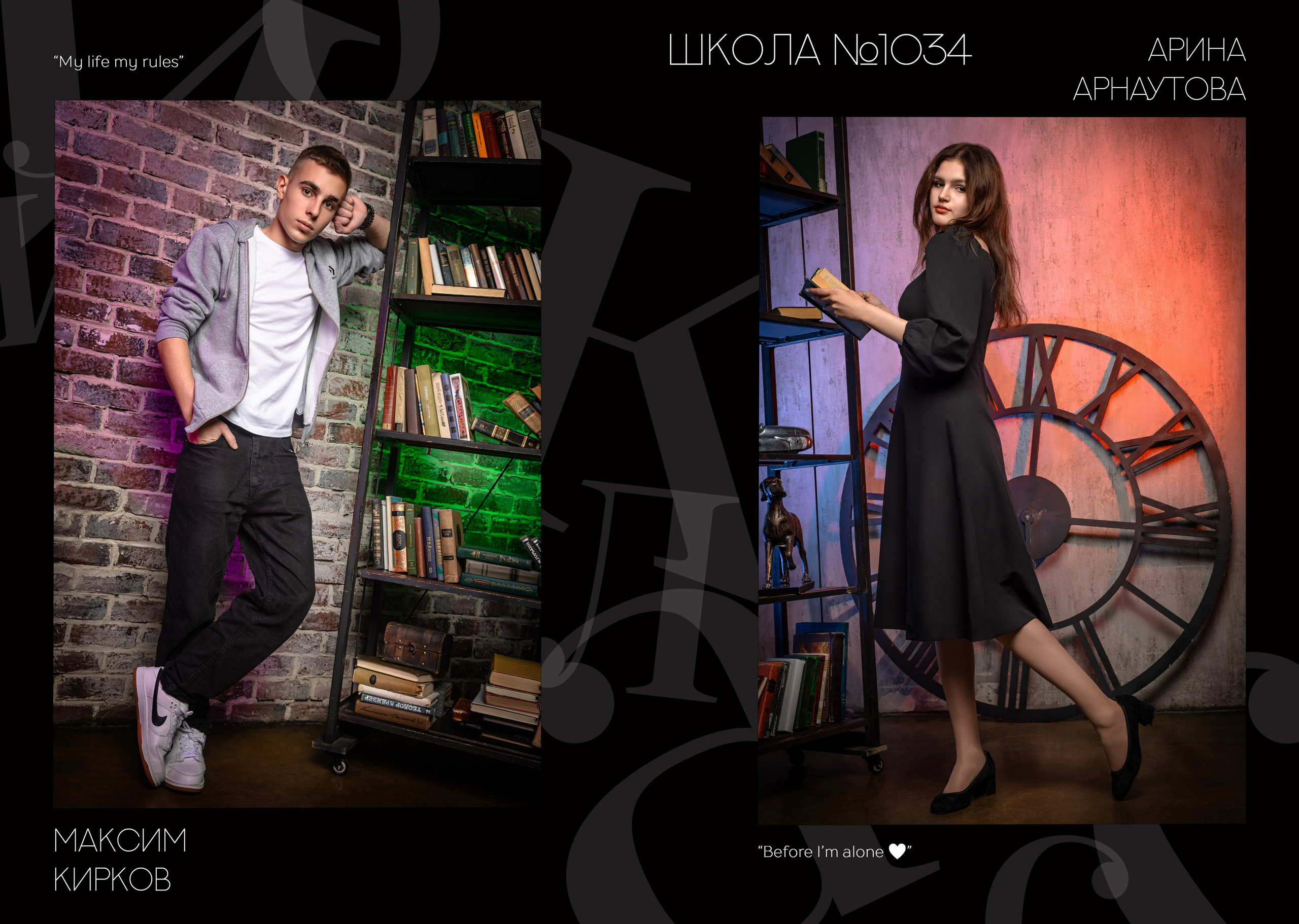 9 класс. Черный. Выпускные альбомы в Москве и Московской области