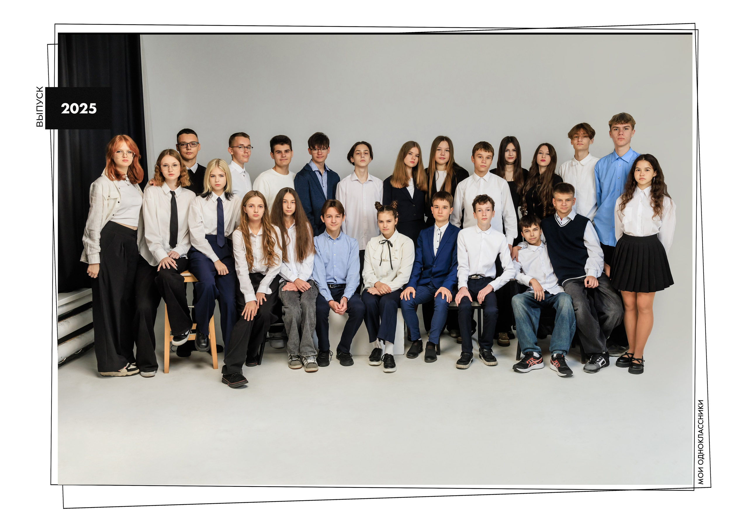 Выпускной альбом для 9-11 классов. Фотограф в Бресте Светлана Веснечёк