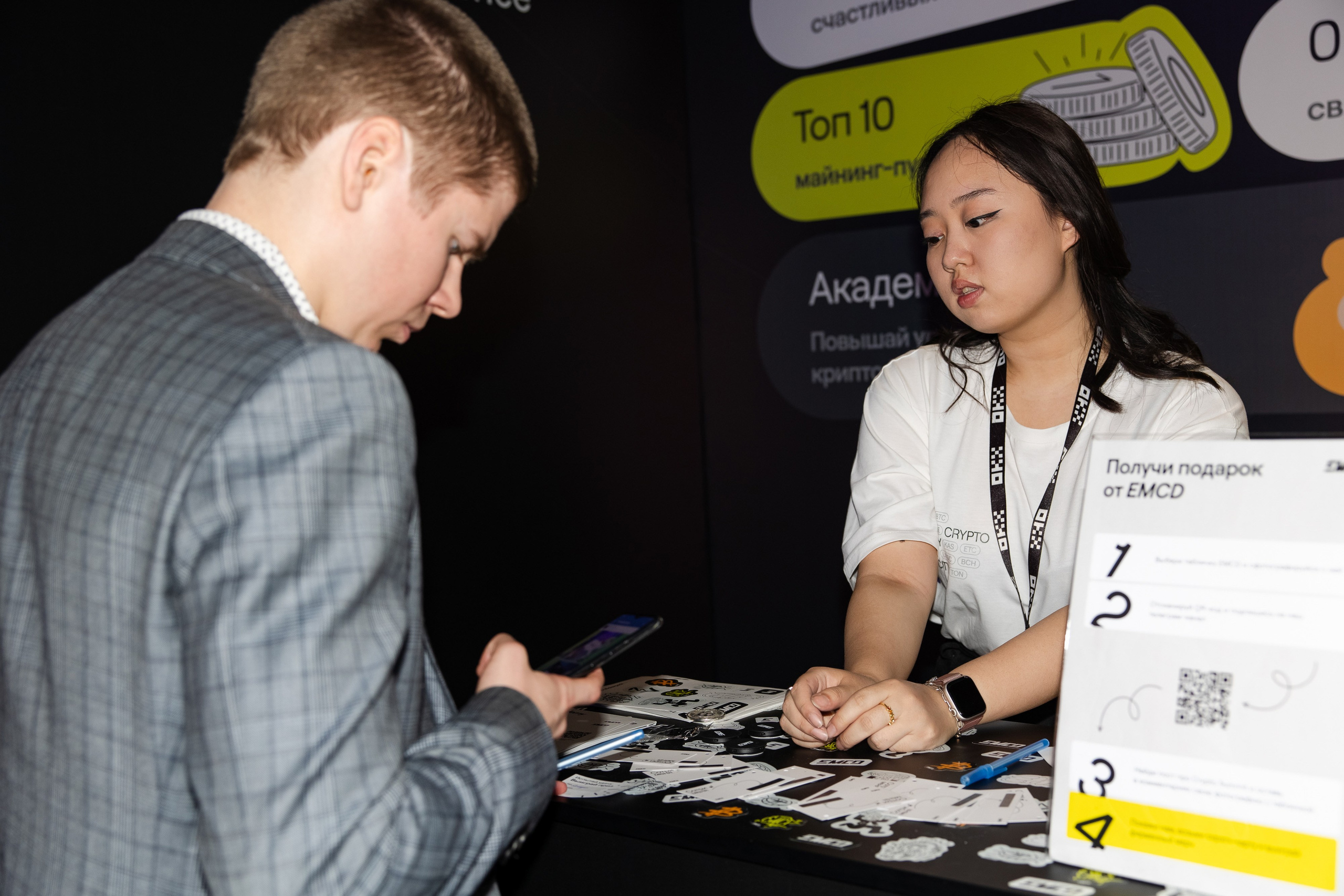 Crypto Summit. Свадебный репортажный фотограф в Москве