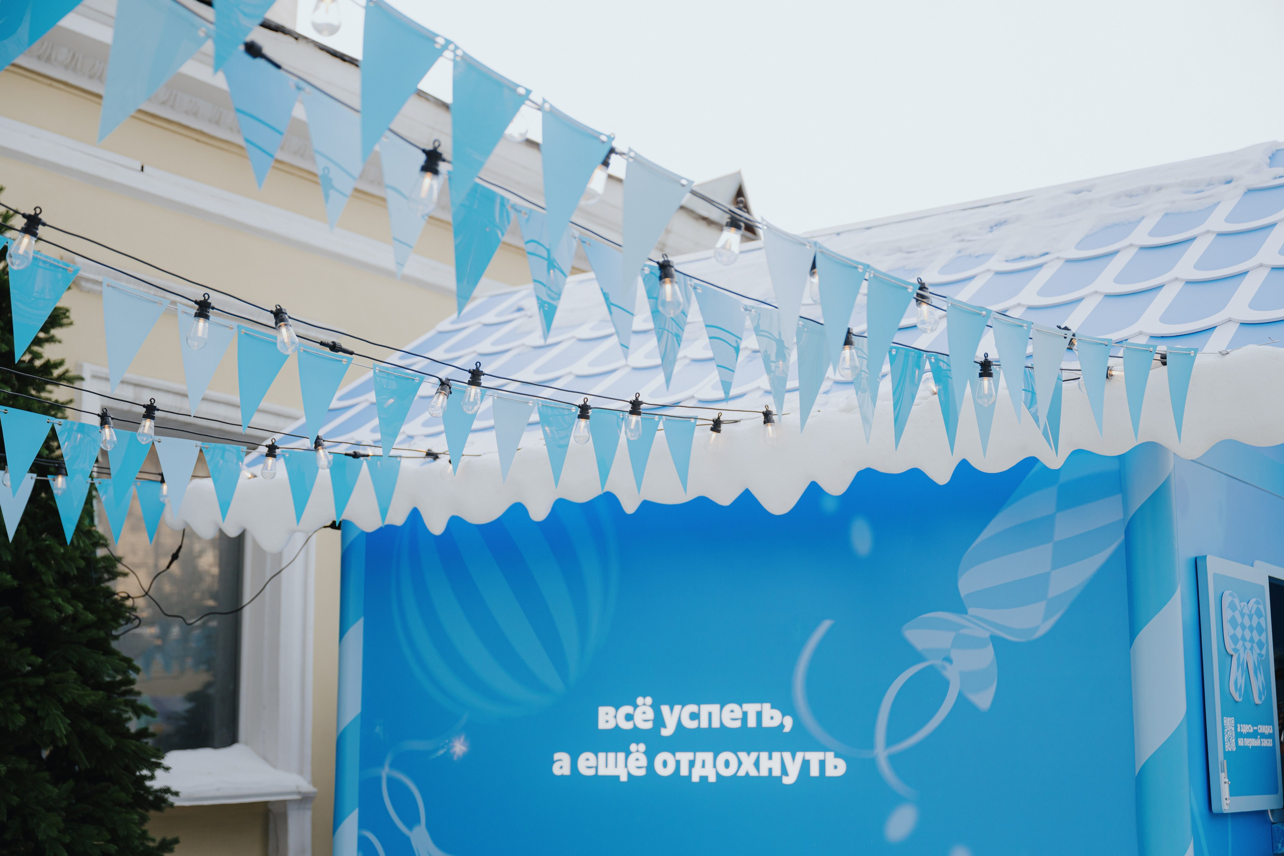 Яндекс Лавка