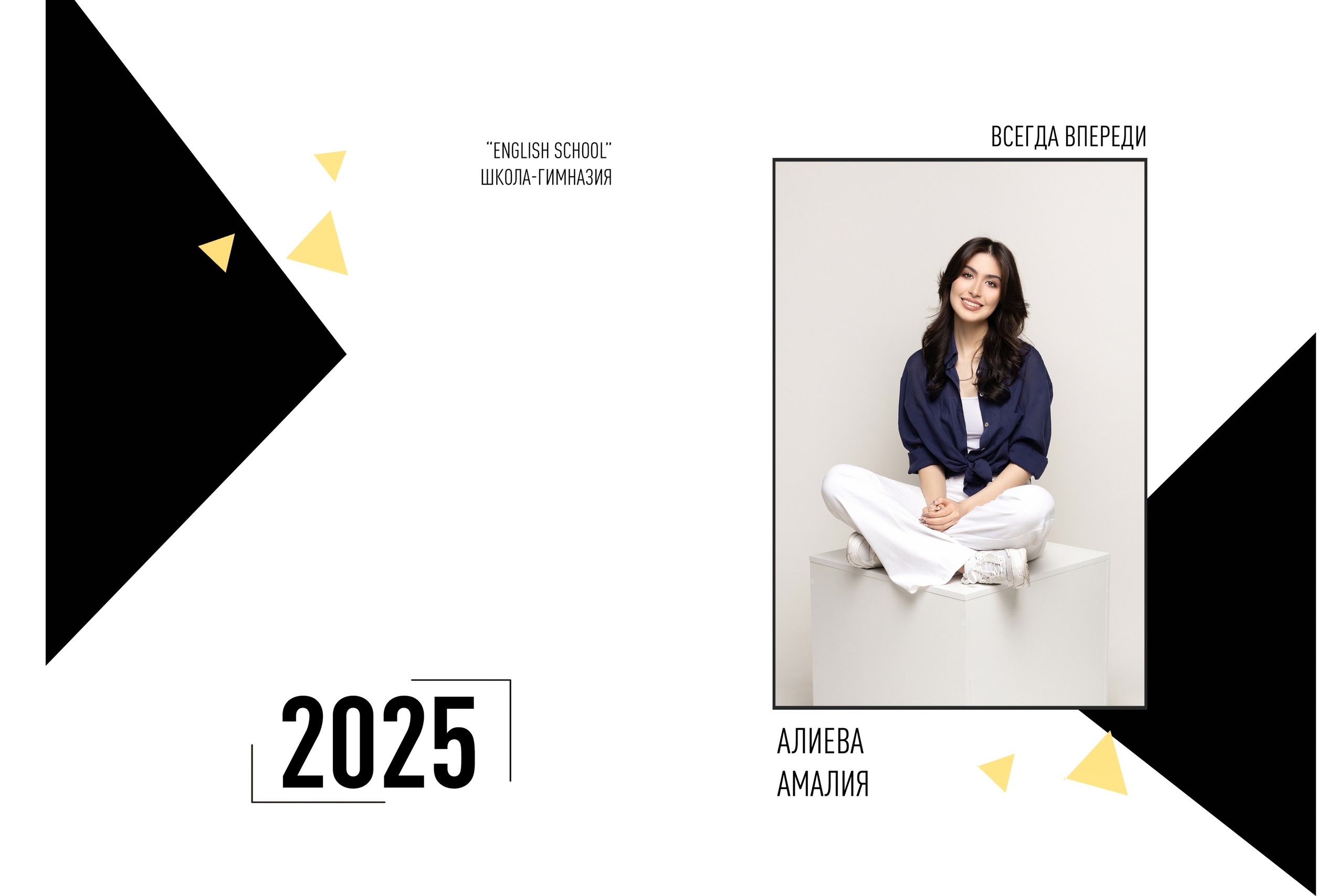 Выпускные альбомы. Фотограф беременности, новорождённых и деток до года в Актау