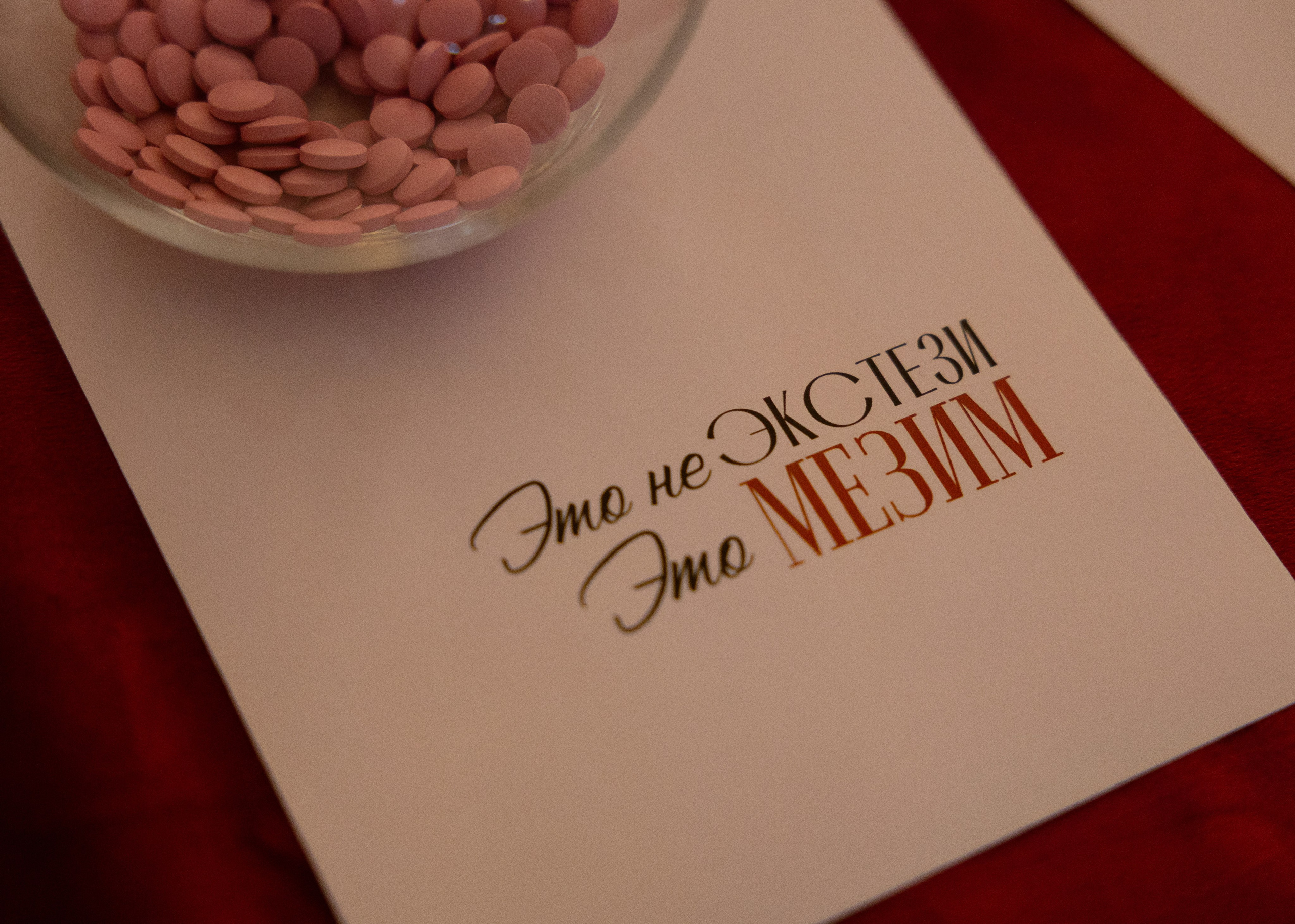 Виталий и Анна. Фотограф Эмиль Исякаев