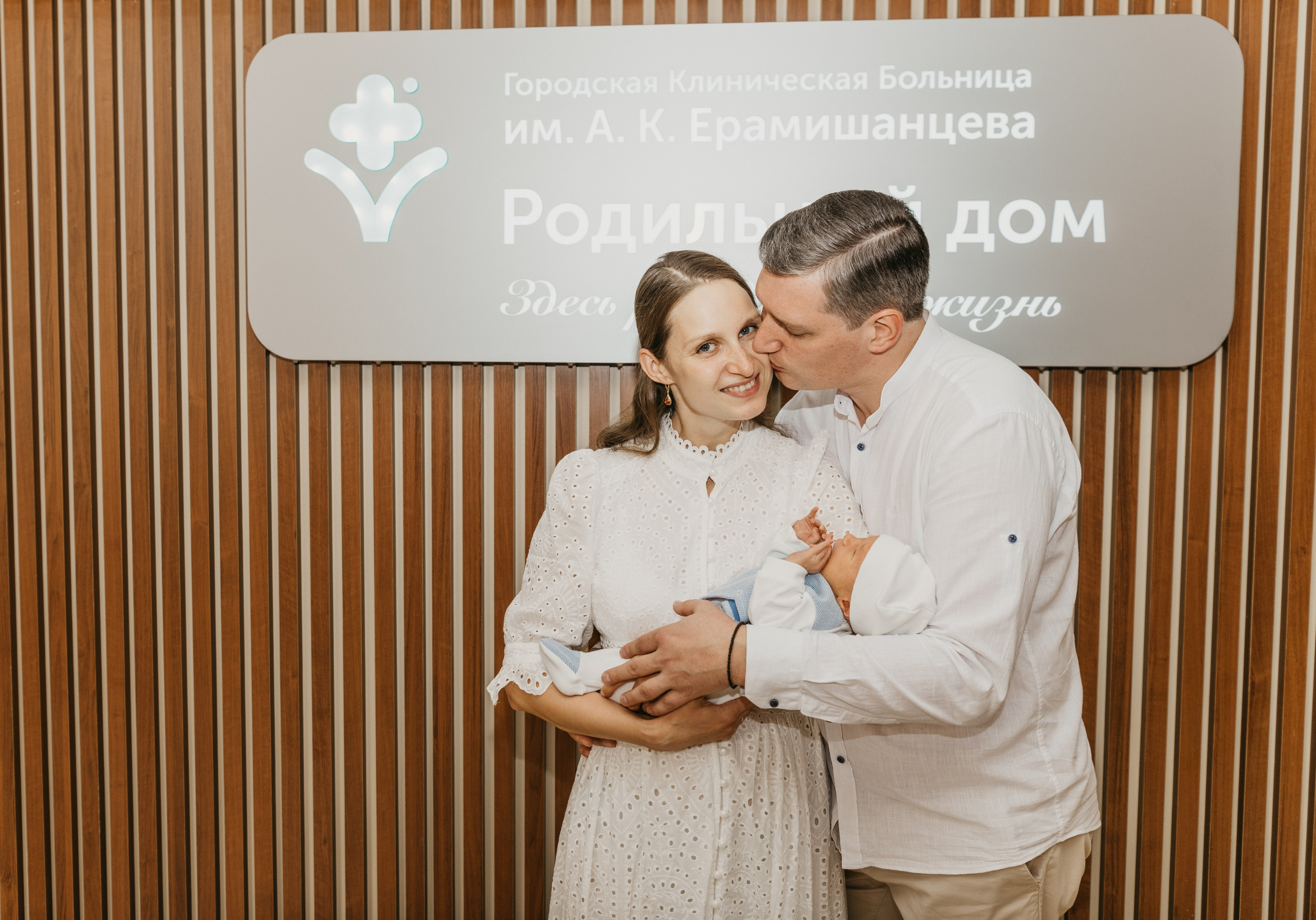 Выписка Павла. Ерамишанцева. Фотограф на выписку из роддома в Москве и МО