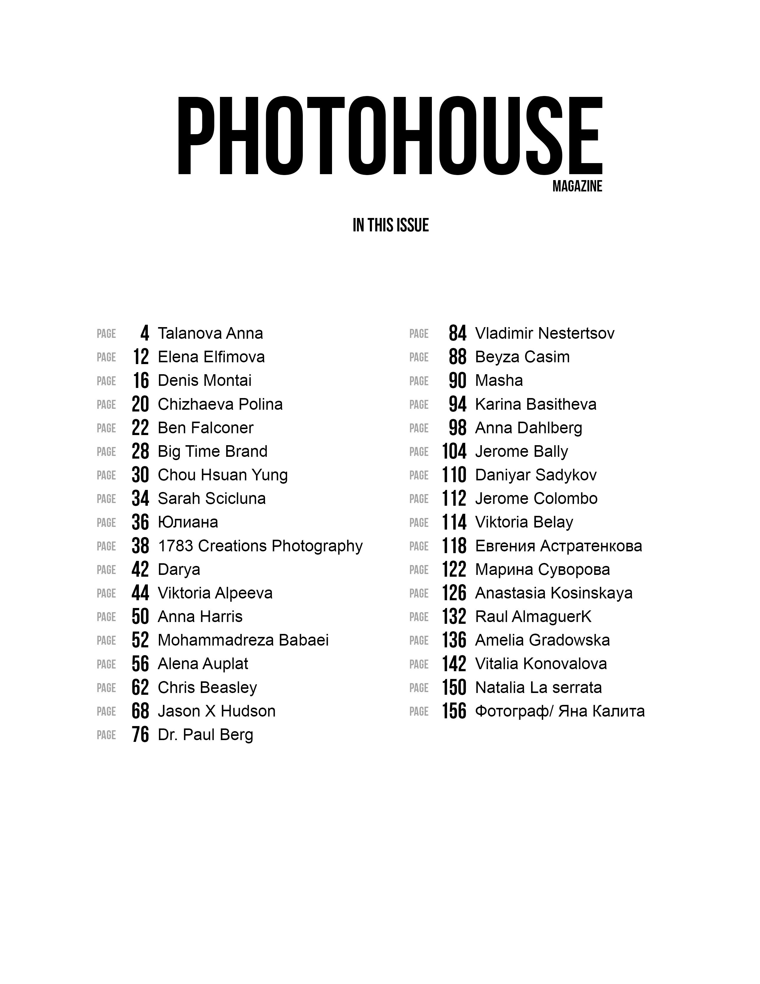 Журнал Photohouse. 