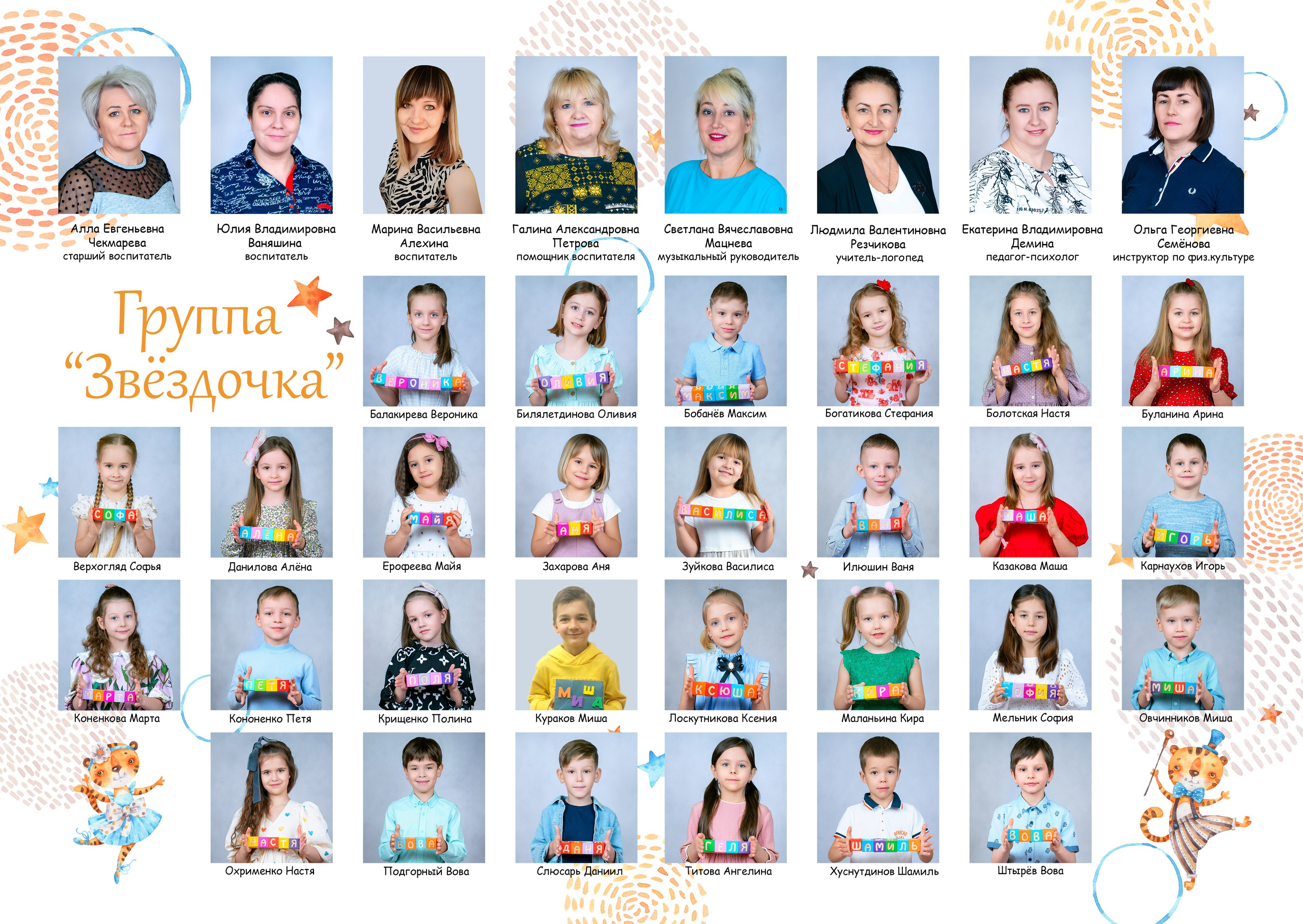 ДЕТСКИЙ САДИК. Школьная фотостудия «Like Moment» в Строгино