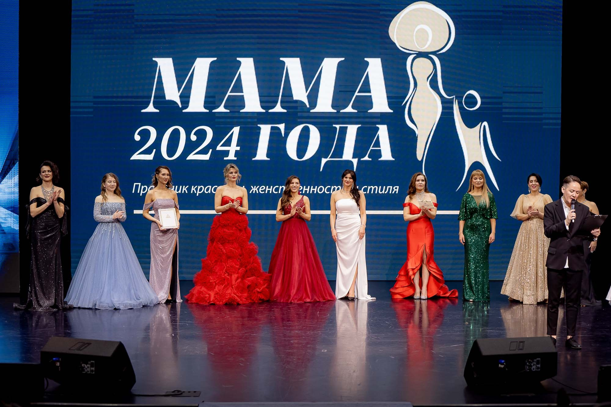 Мама года 2024. Сергей Кошкин. Репортажная и ивент-фотография в Сургуте