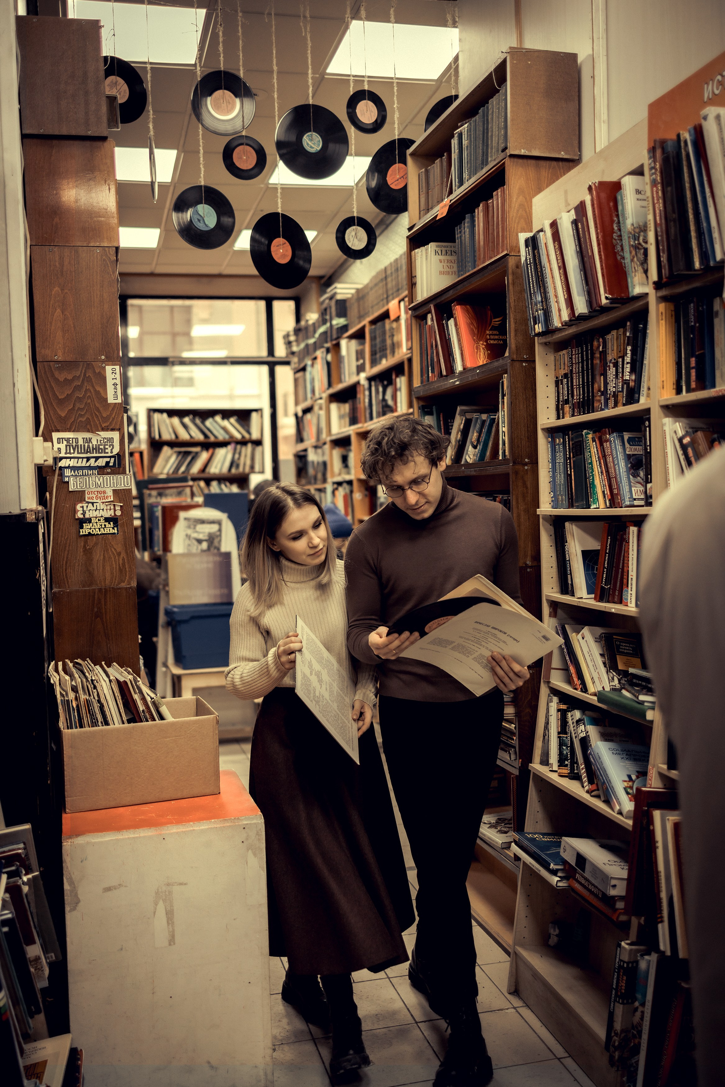 Свидание в библиотеке. Семейный фотограф, детские, семейные, лав стори съемки в Москве