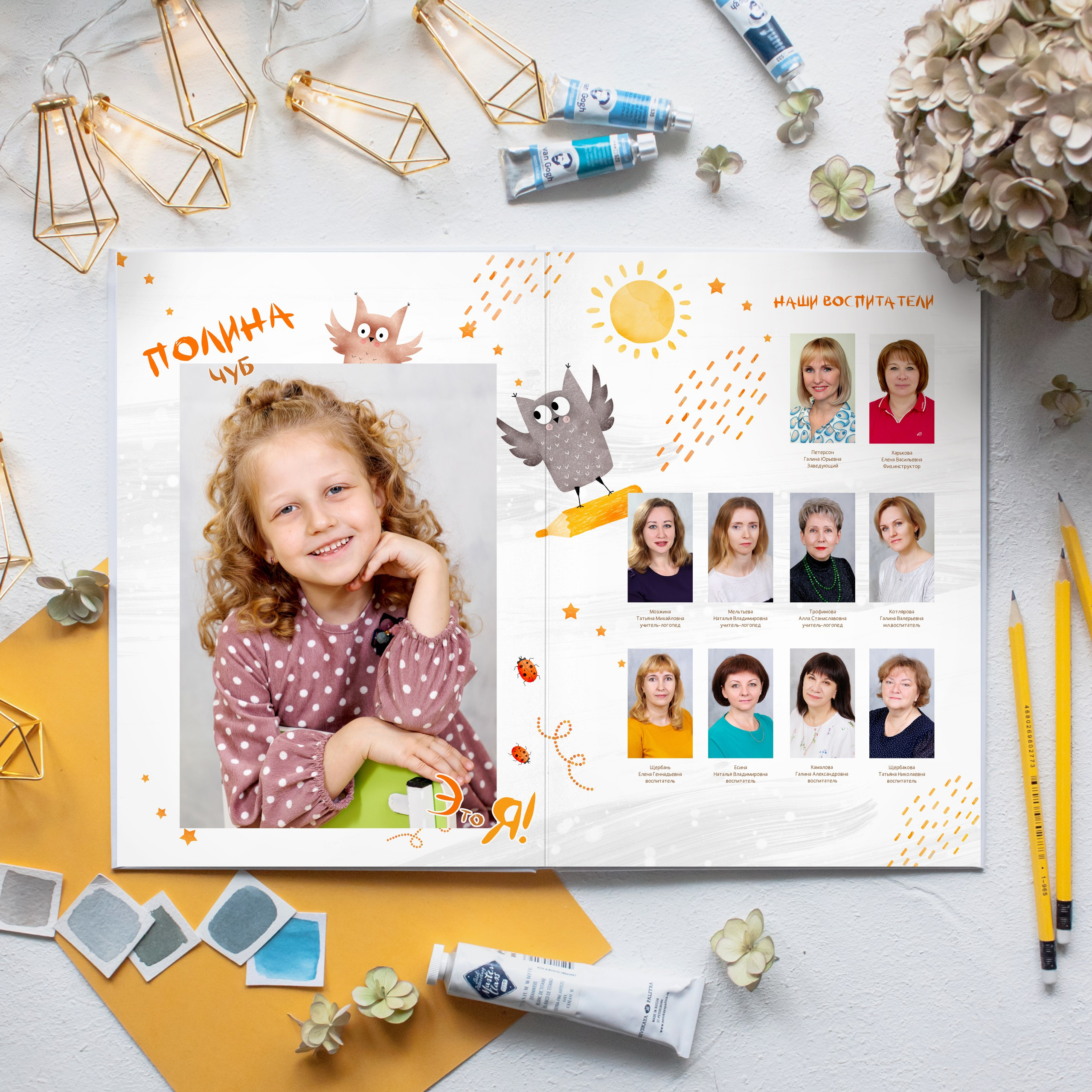 Образцы выпускных фотокниг для детского сада. Детский школьный и семейный фотограф в Краснодаре