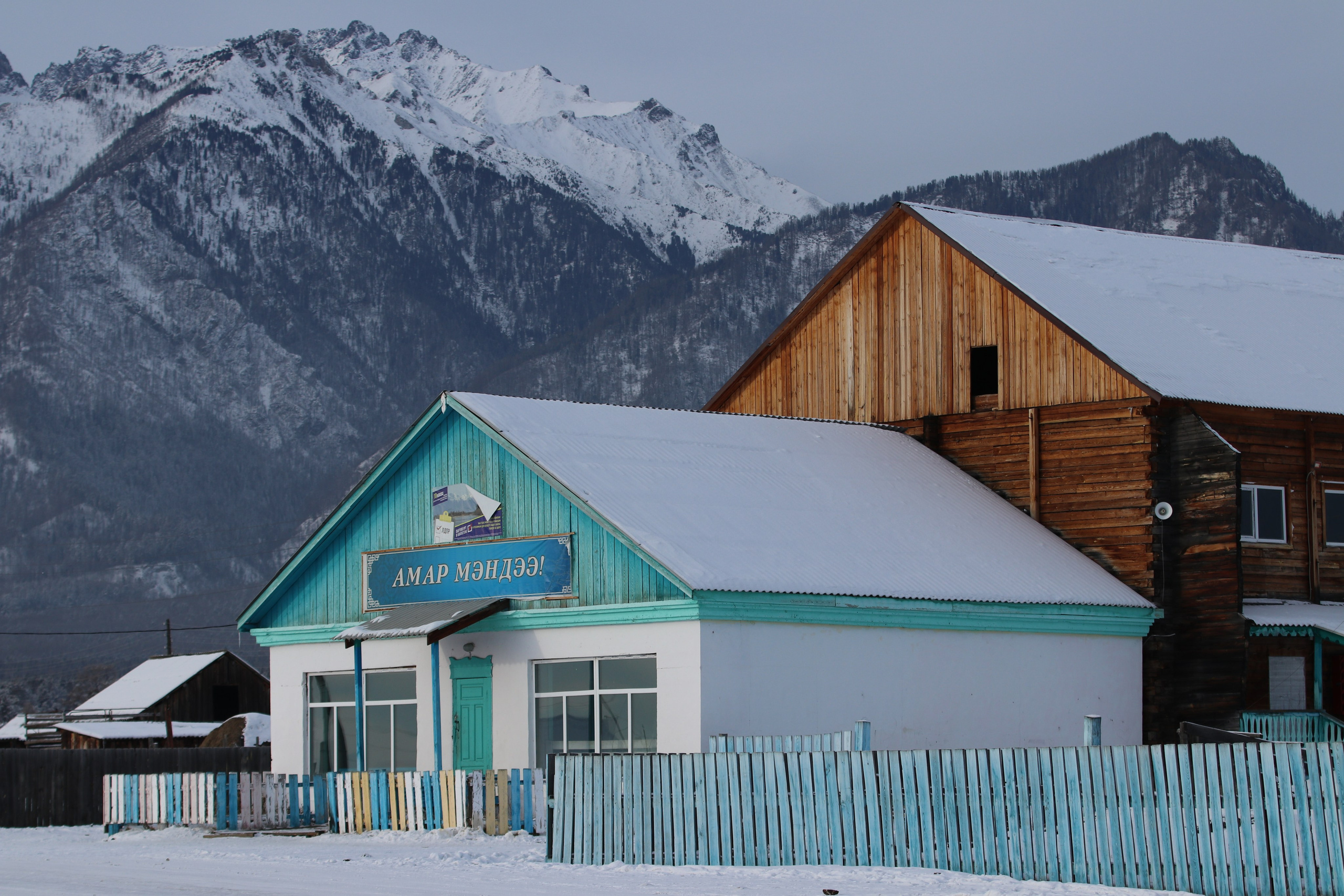 Аршан. Январь 2024. Путешественник-фотограф из Санкт-Петербурга Татьяна Свистулина