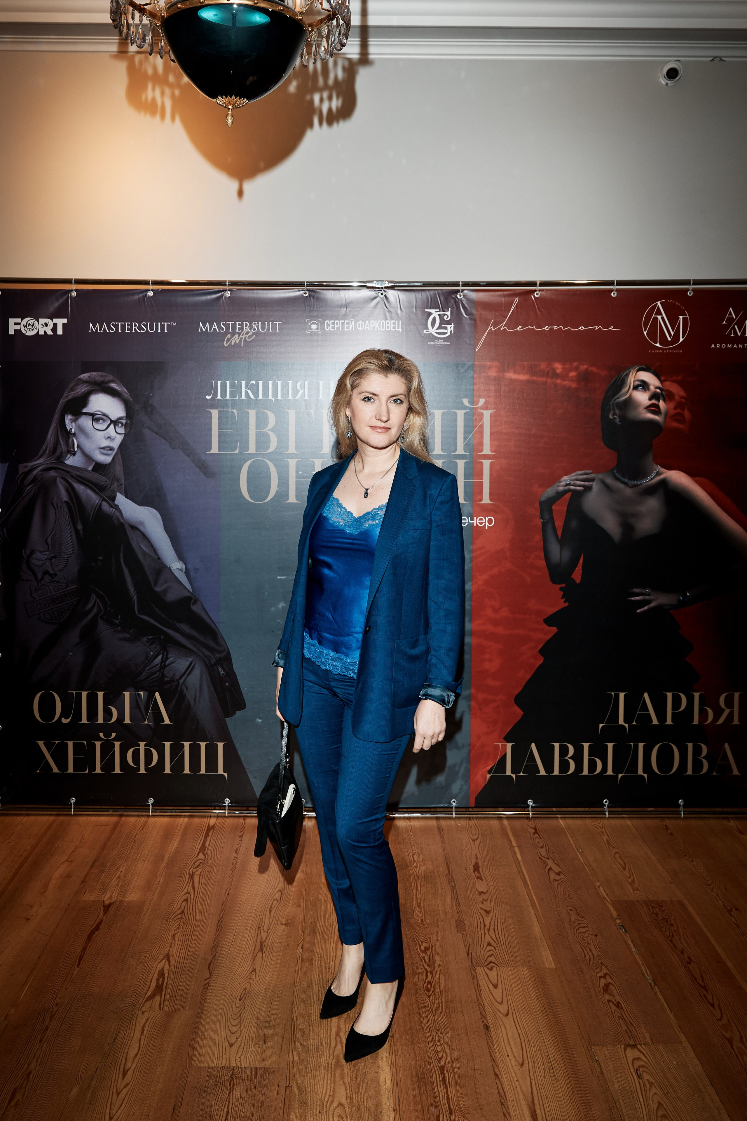 Лекция и опера. Свадебный фотограф Андрей Кочкин в Москве