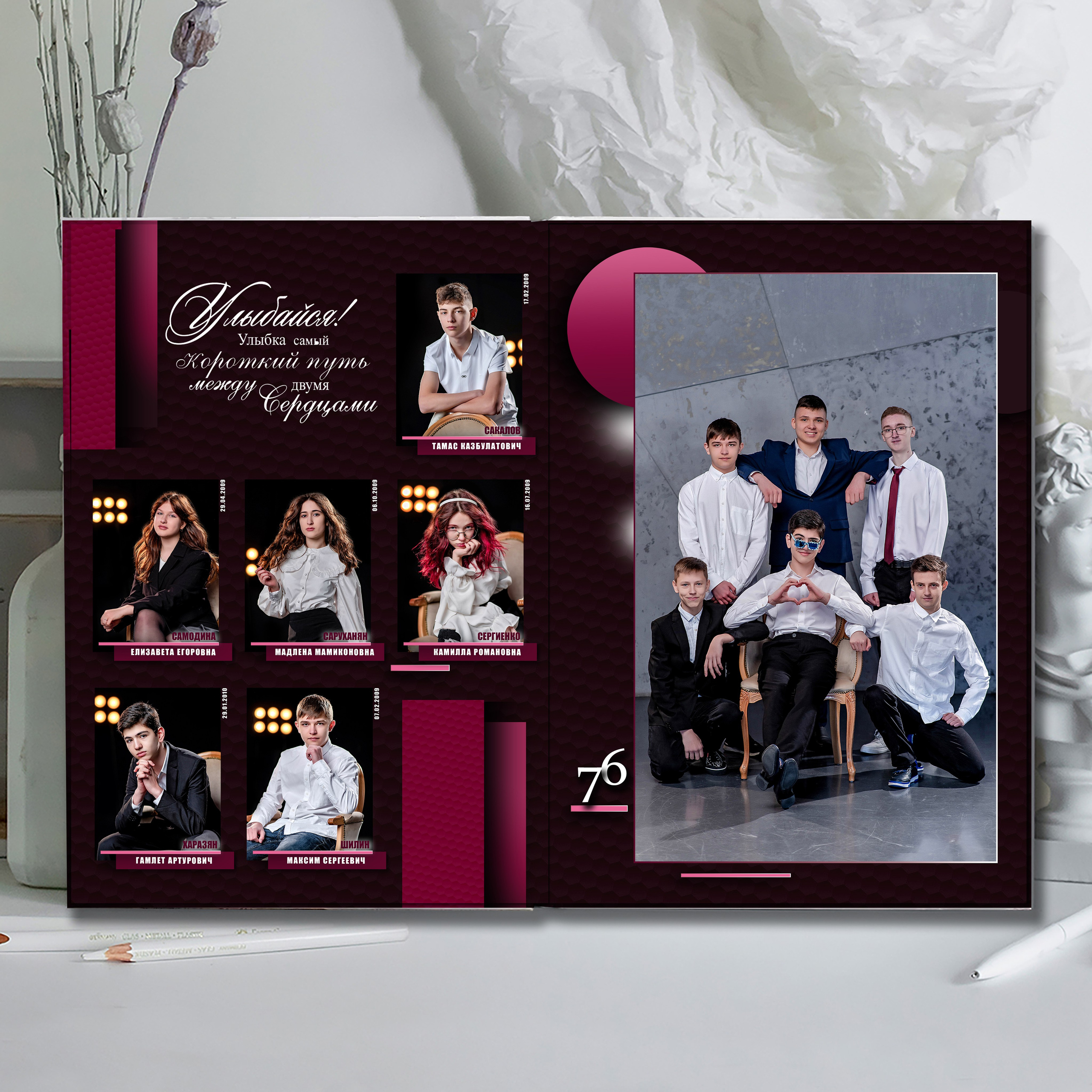 Выпускной альбом для выпускников школы (Дизайн № 208). Современные Выпускные Альбомы в Ростове-на-Дону