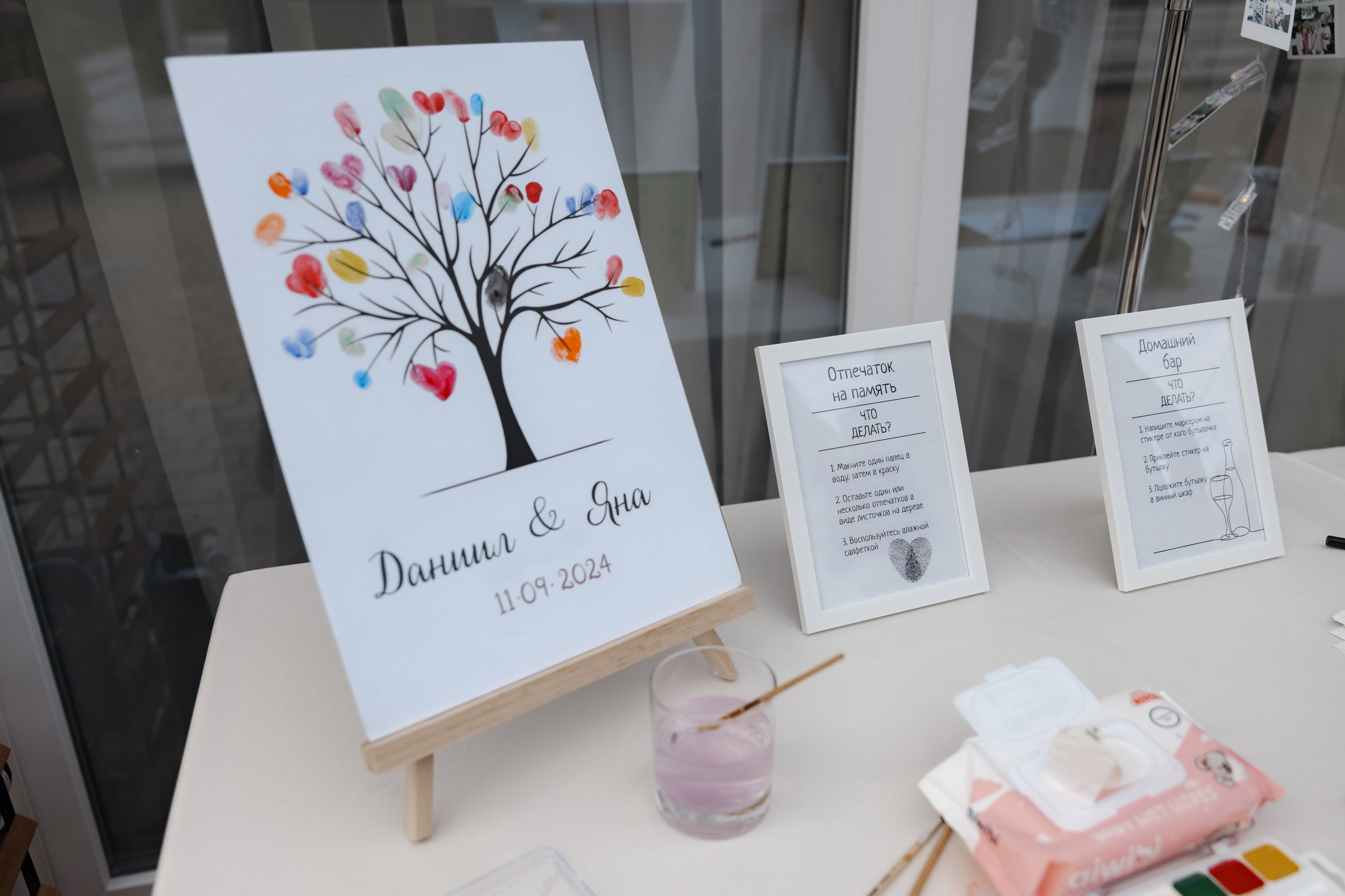 Даниил и Яна. Свадебный фотограф и видеограф Юрий и Эля Дубинины