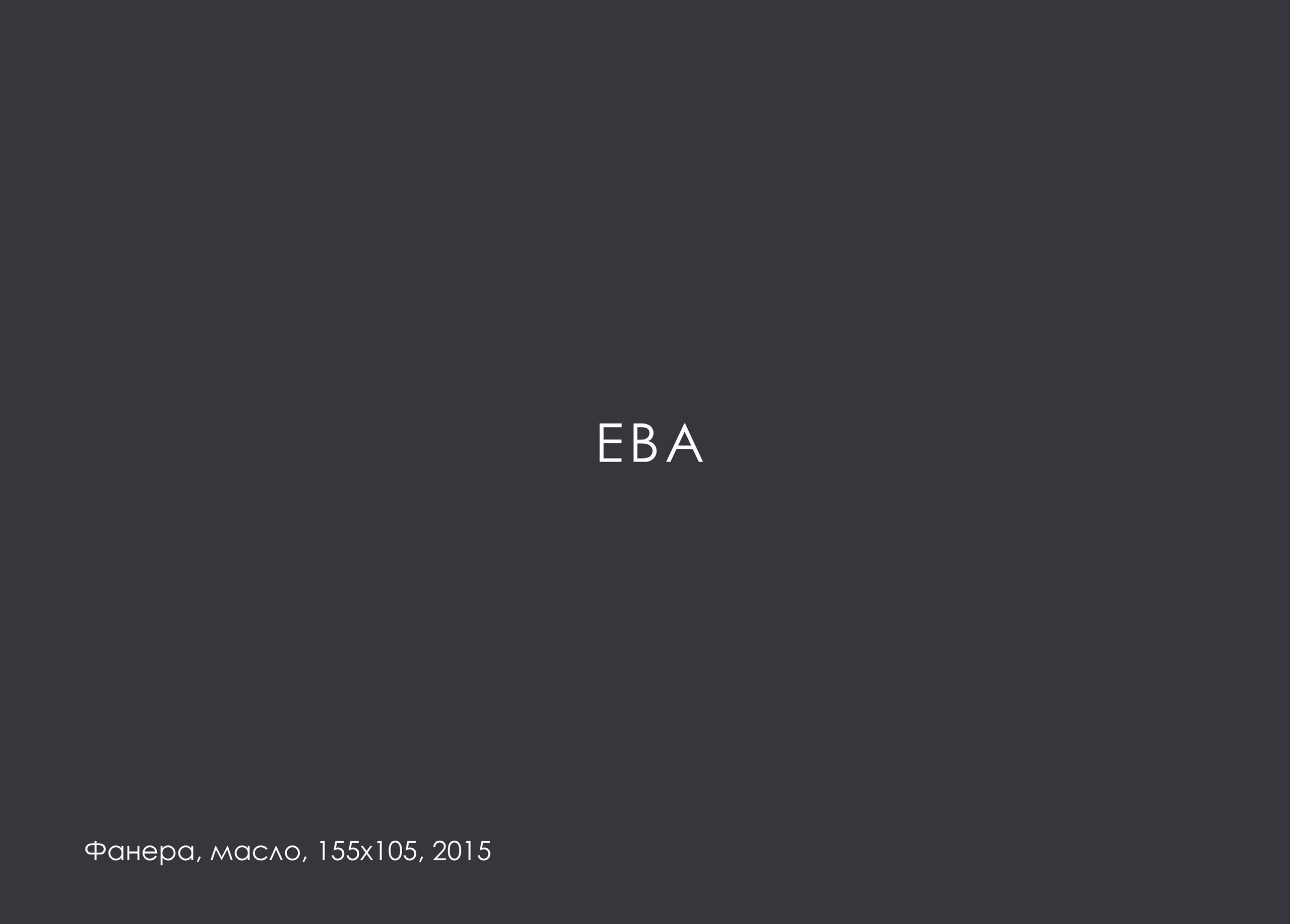 МАКСИМ ЛЫТОВ. Ассоциация художников монументалистов г. Москва