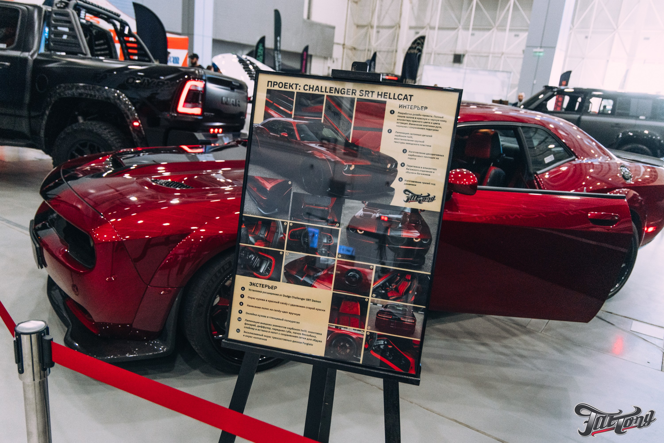 Auto Tunning Show 2025 Патриот. DeLorein