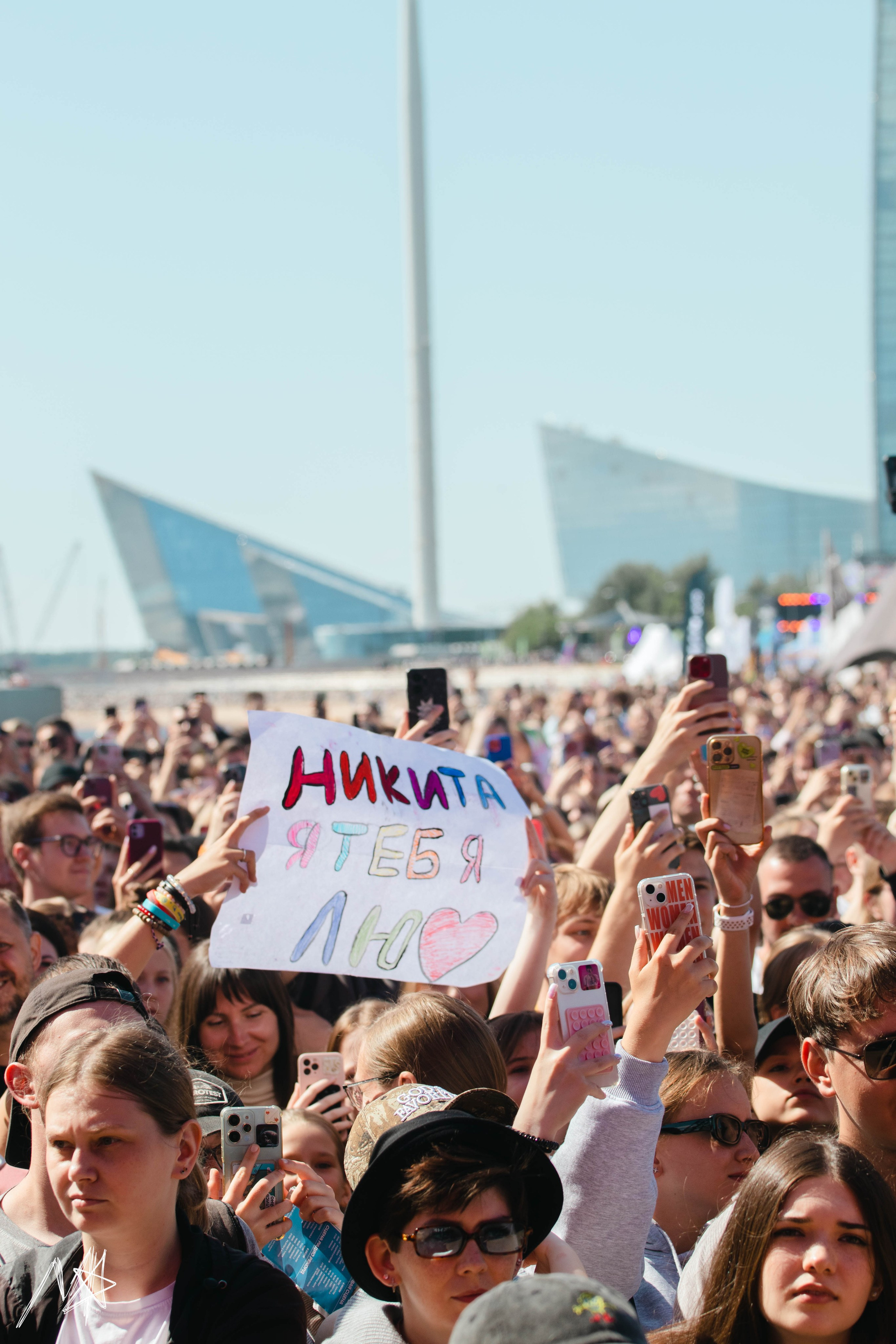 Nkeeei, unique & Artem Shilovets. Концертный фотограф